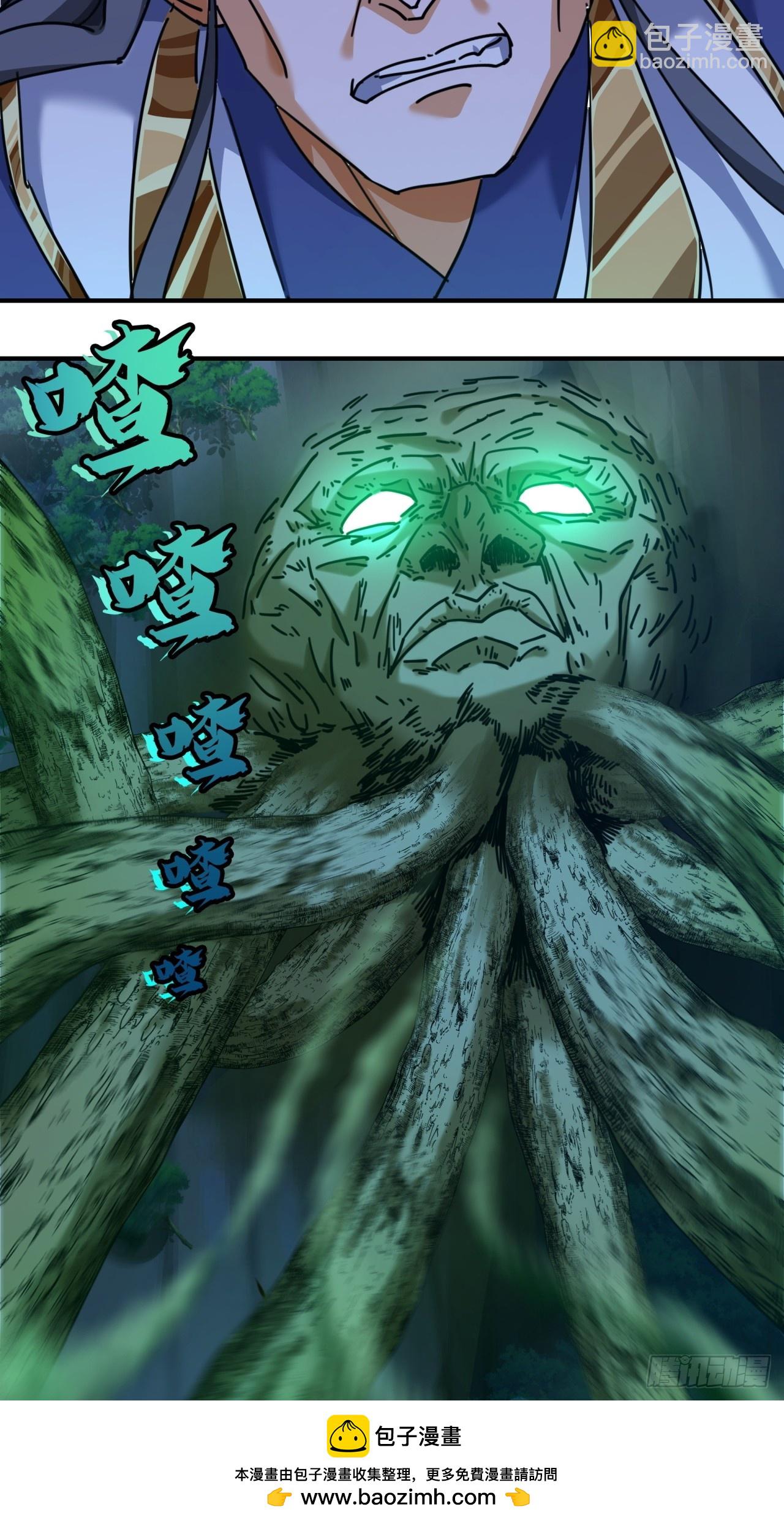 18话   满级闪避(1/2)-第18话