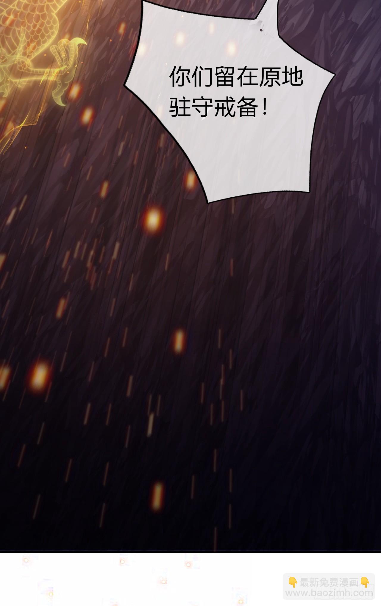 18话   满级闪避(1/2)-第18话