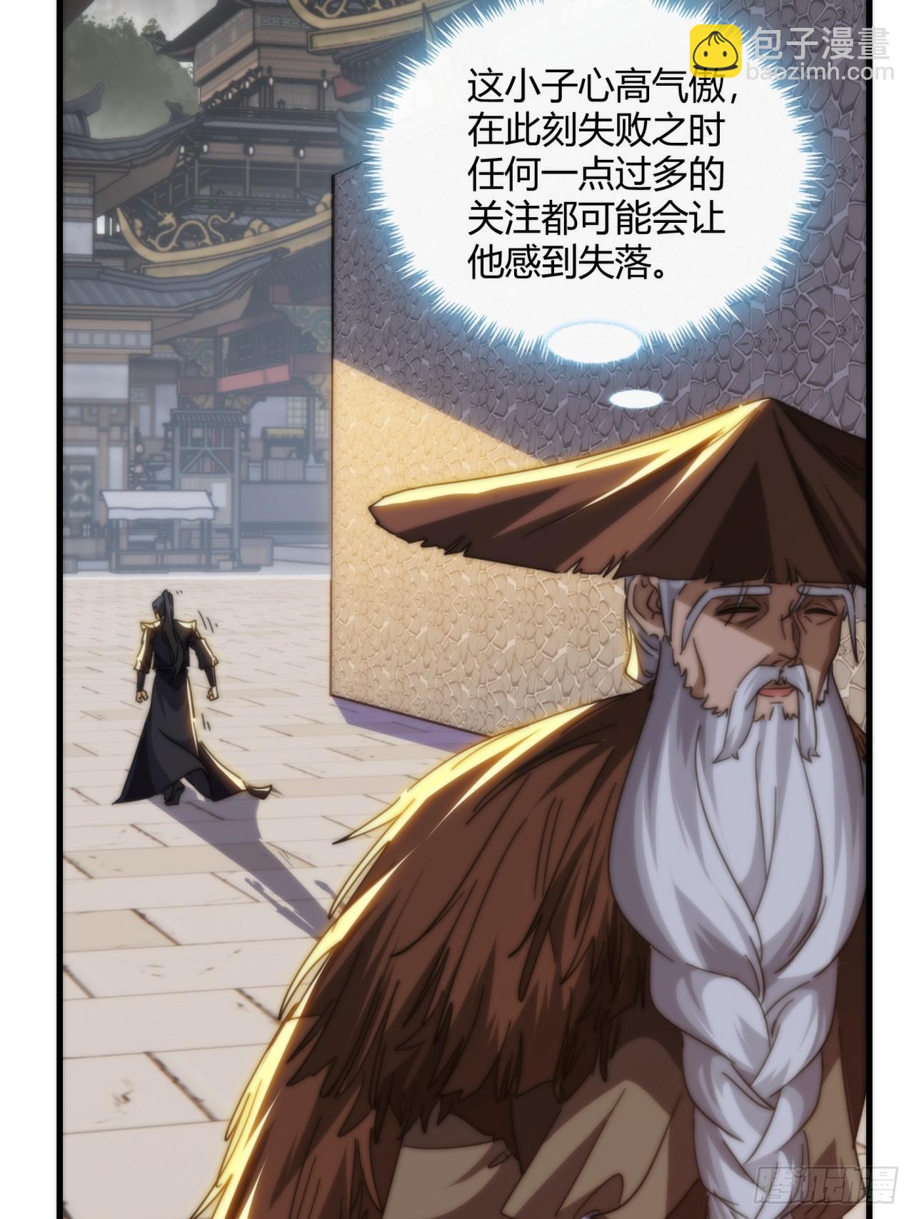 180话  野心(1/2)-第180话