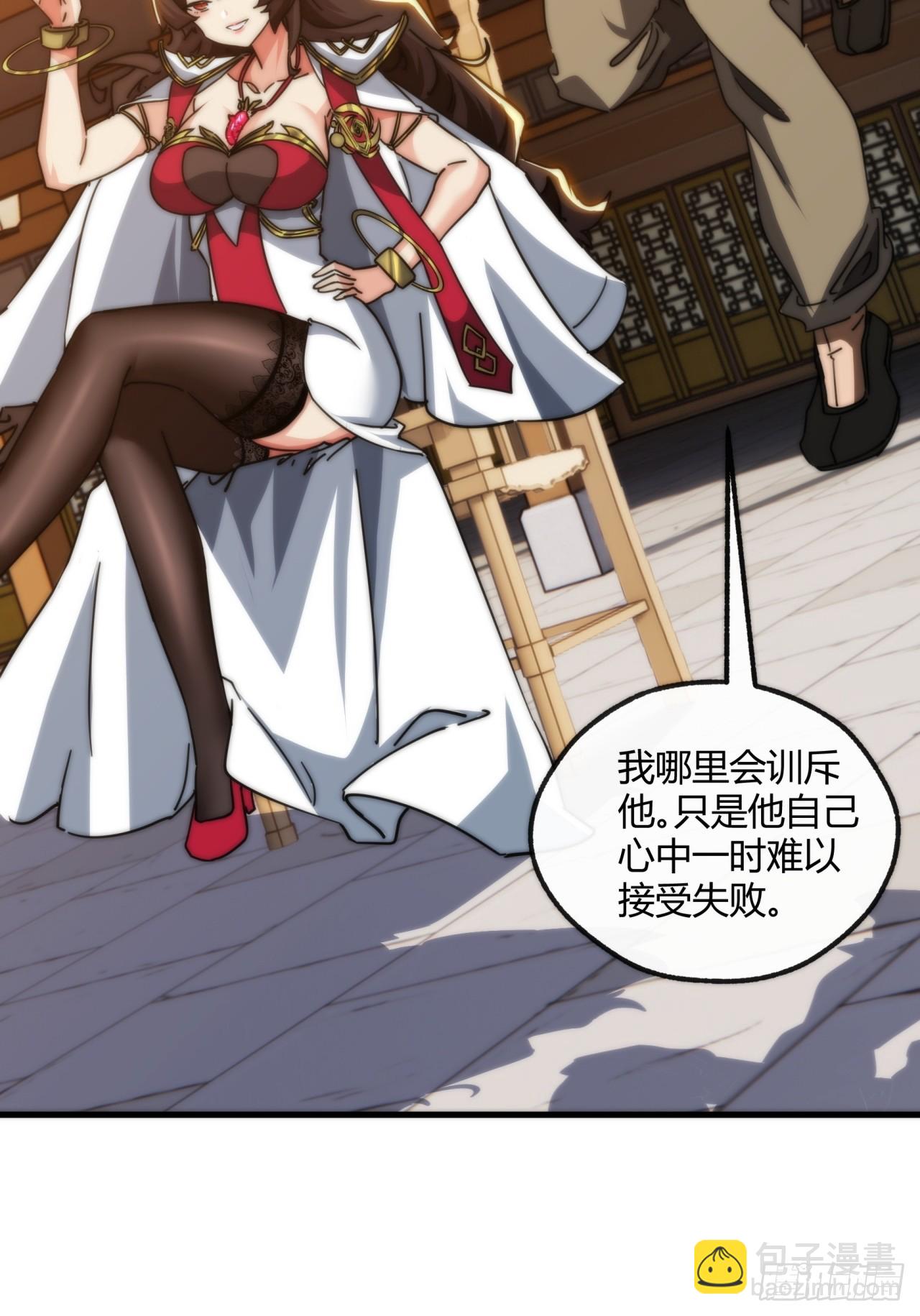 180话  野心(1/2)-第180话