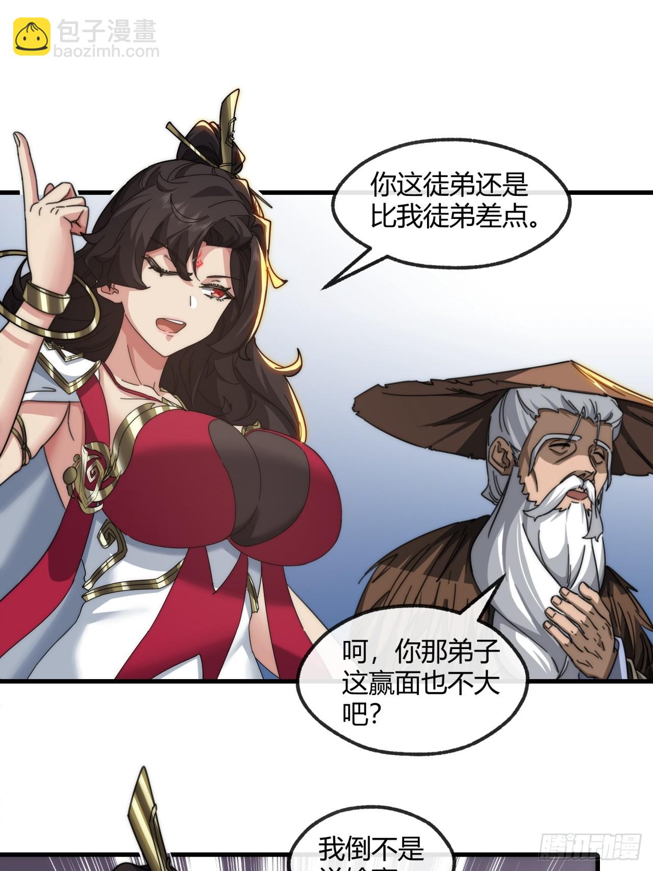 180话  野心(1/2)-第180话