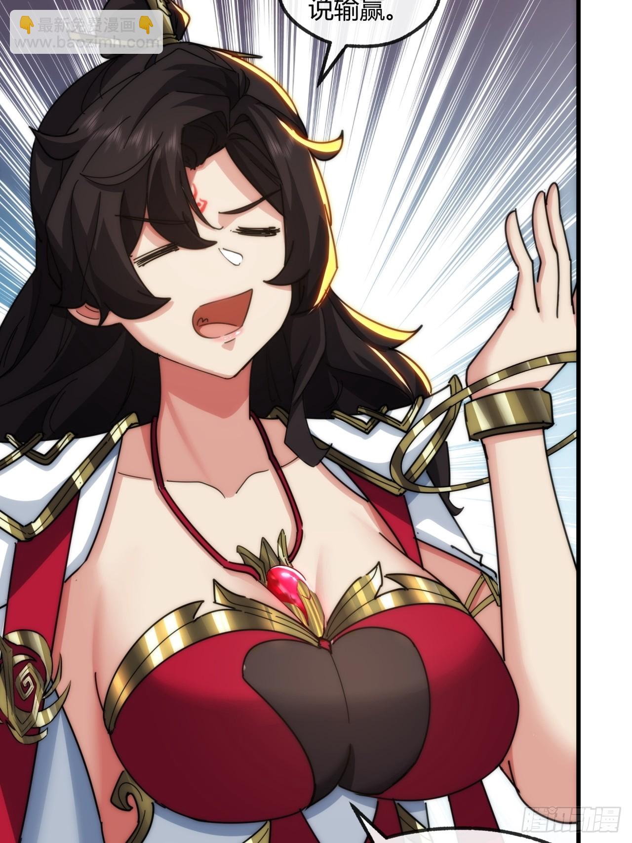 180话  野心(1/2)-第180话