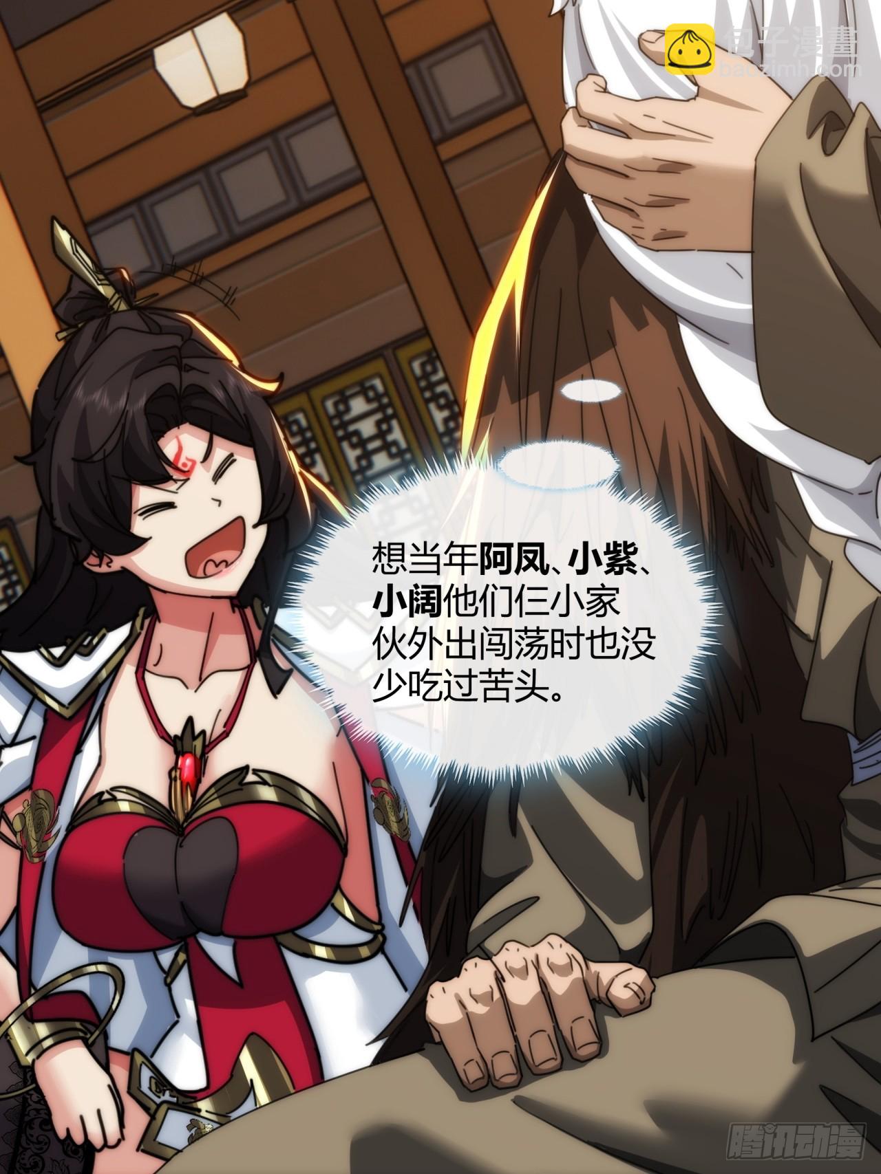 180话  野心(1/2)-第180话