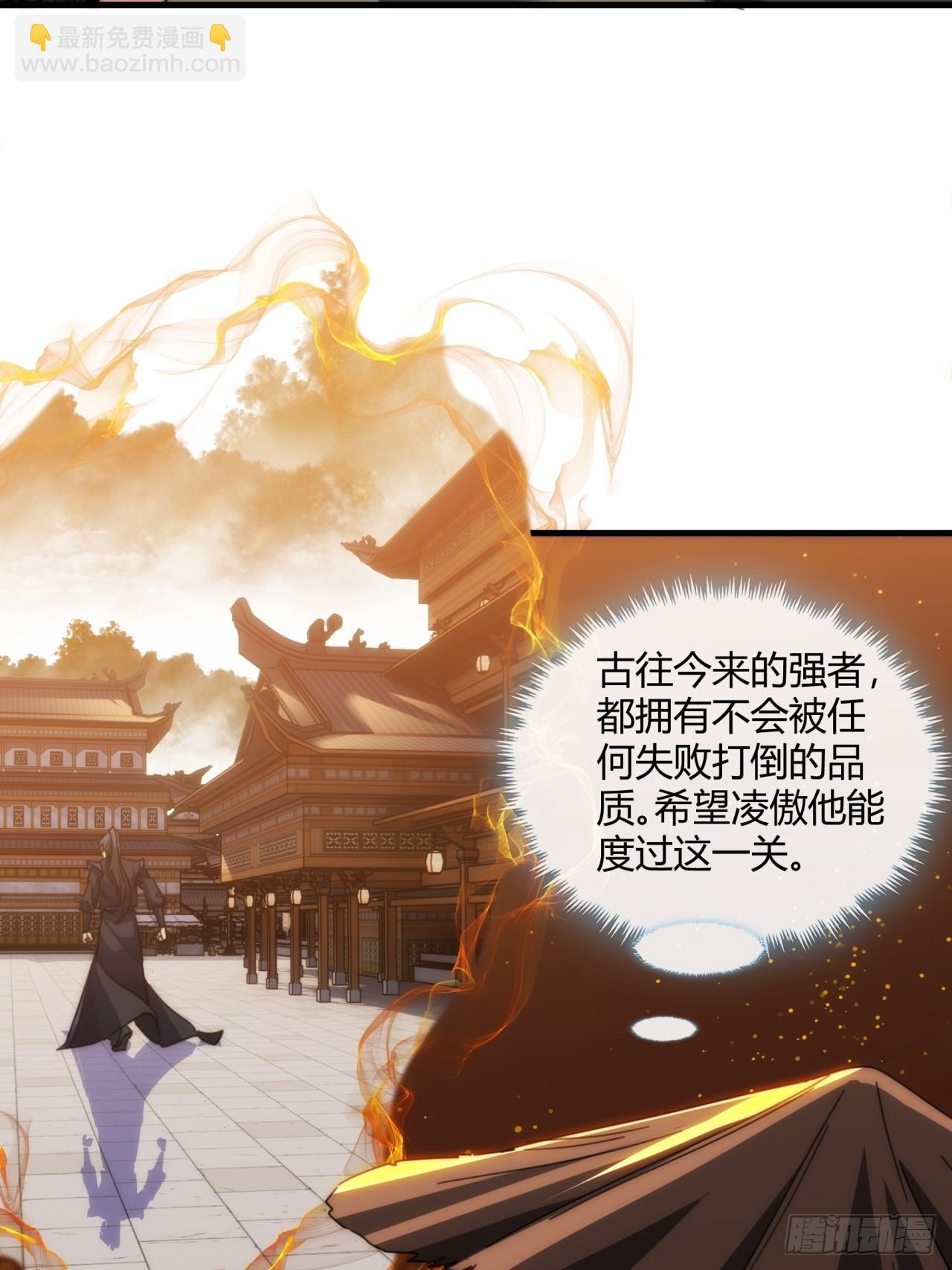 180话  野心(1/2)-第180话