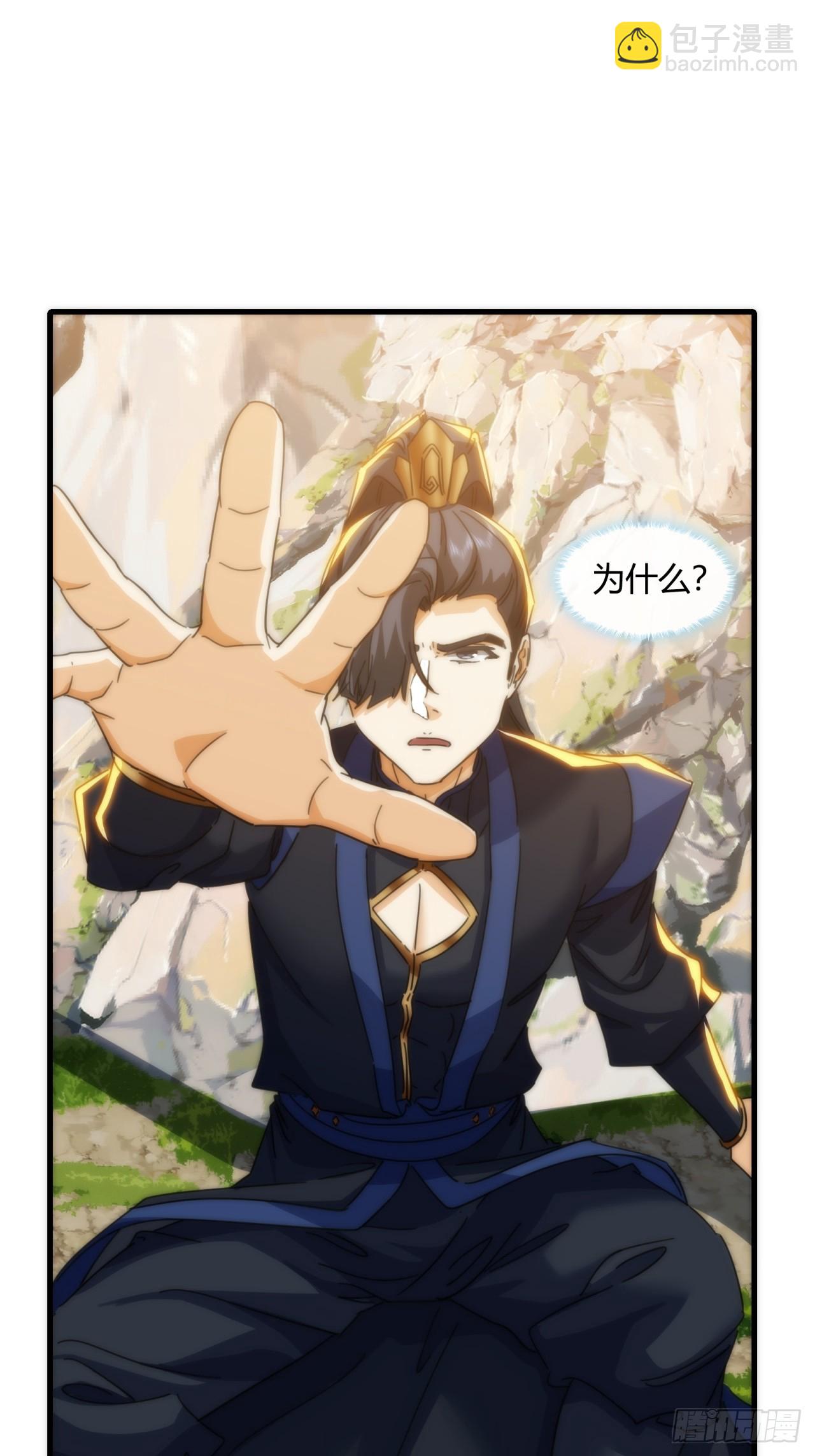 180话  野心(1/2)-第180话