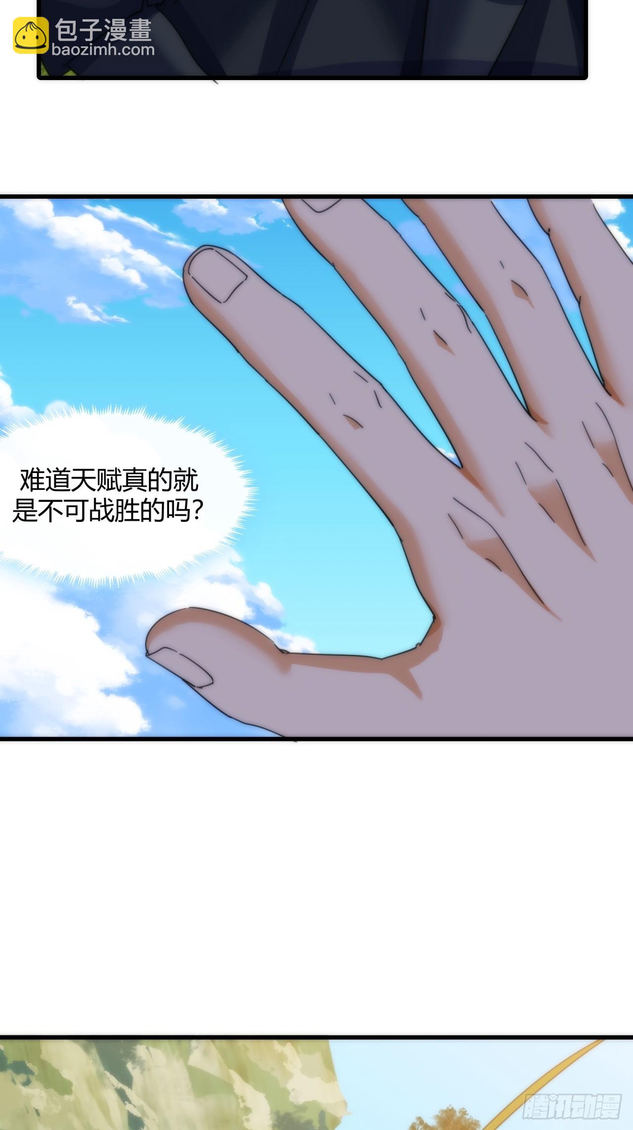 180话  野心(1/2)-第180话