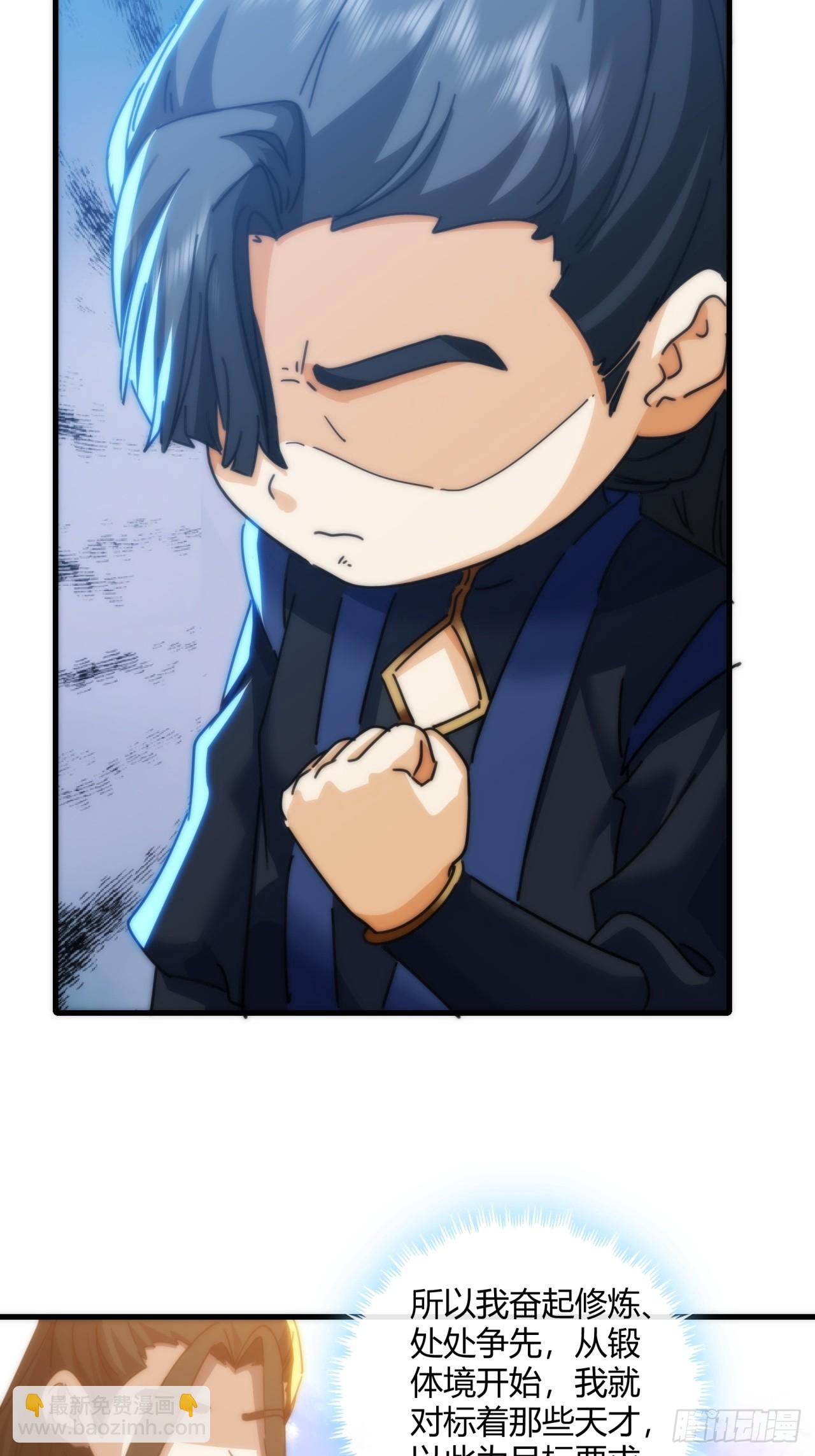 180话  野心(1/2)-第180话