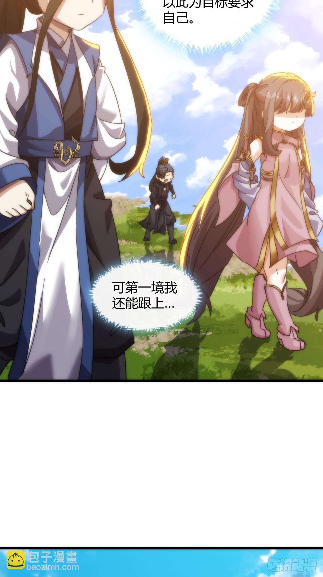 180话  野心(1/2)-第180话