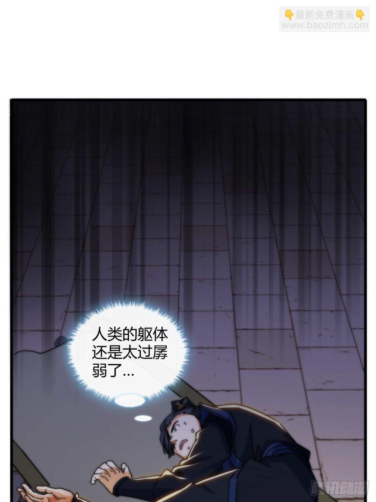 180话  野心(1/2)-第180话