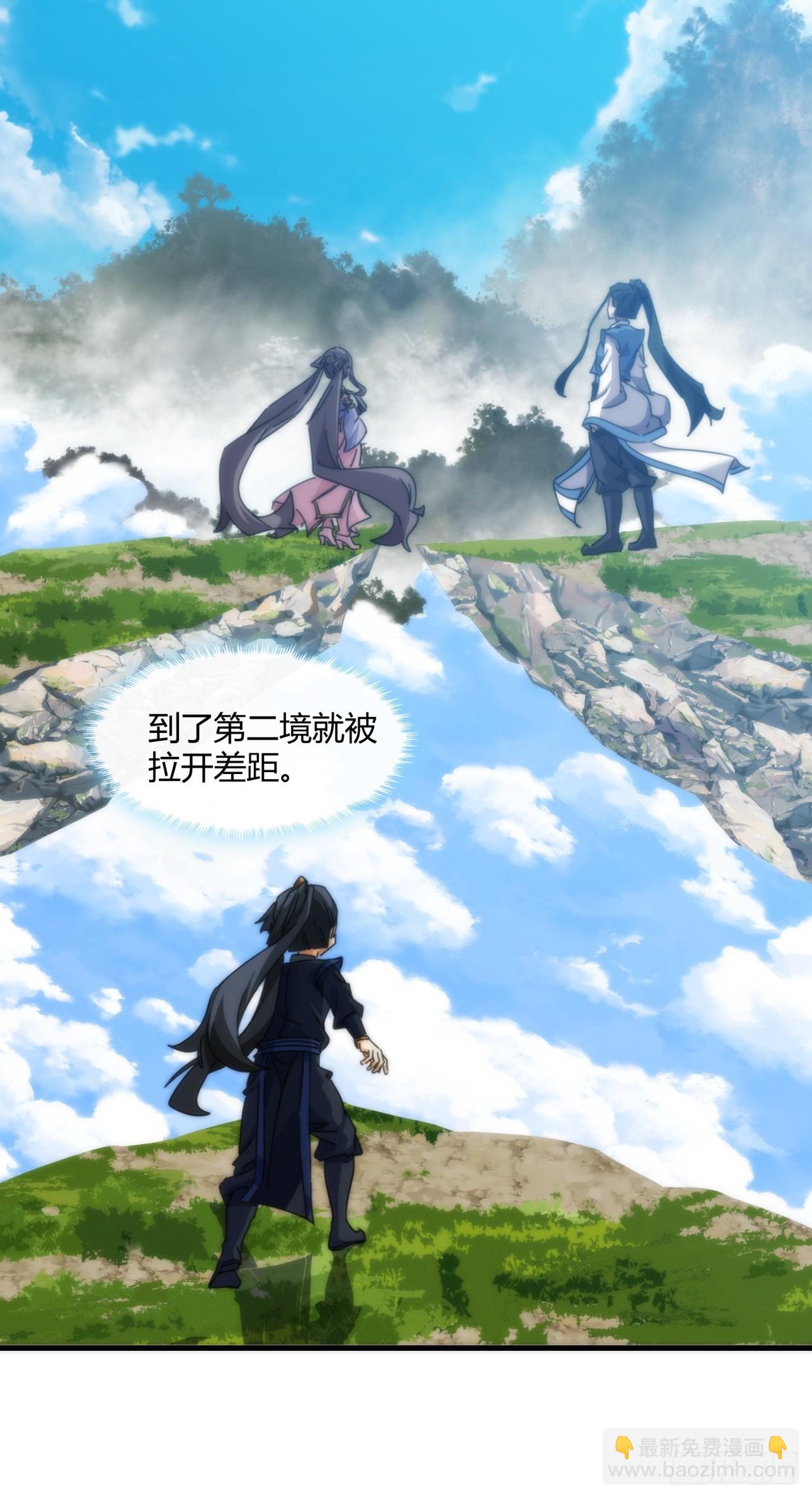 180话  野心(1/2)-第180话