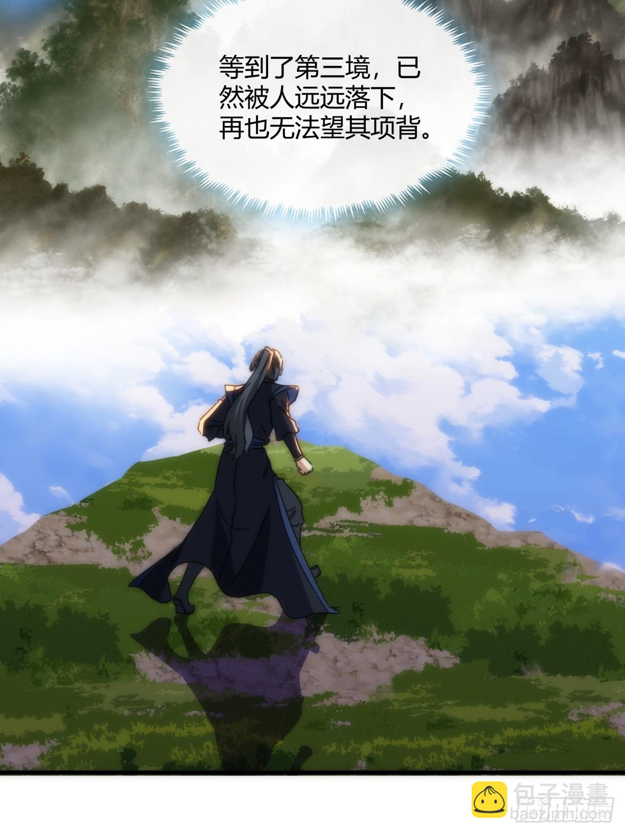 180话  野心(1/2)-第180话