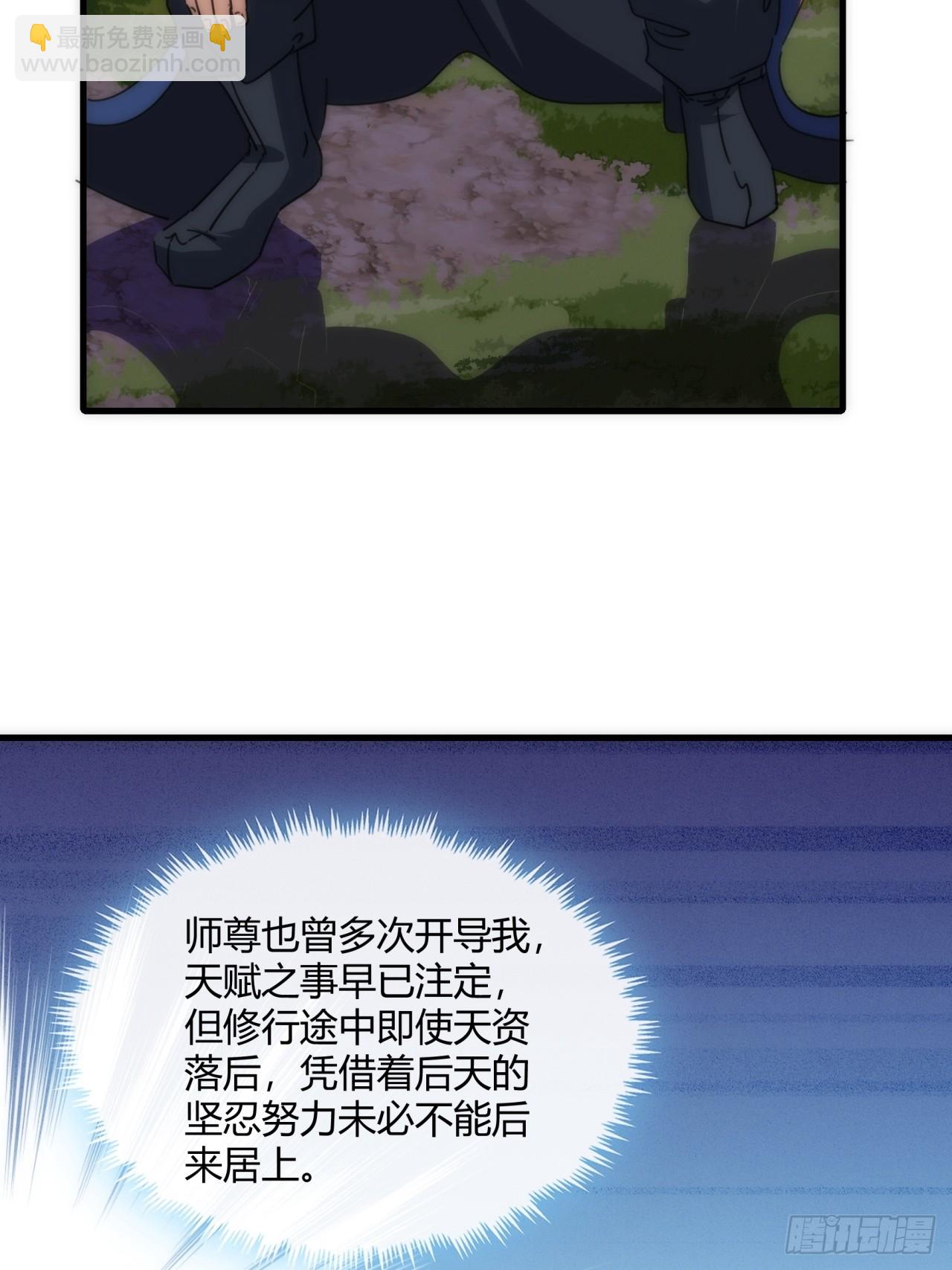 180话  野心(1/2)-第180话