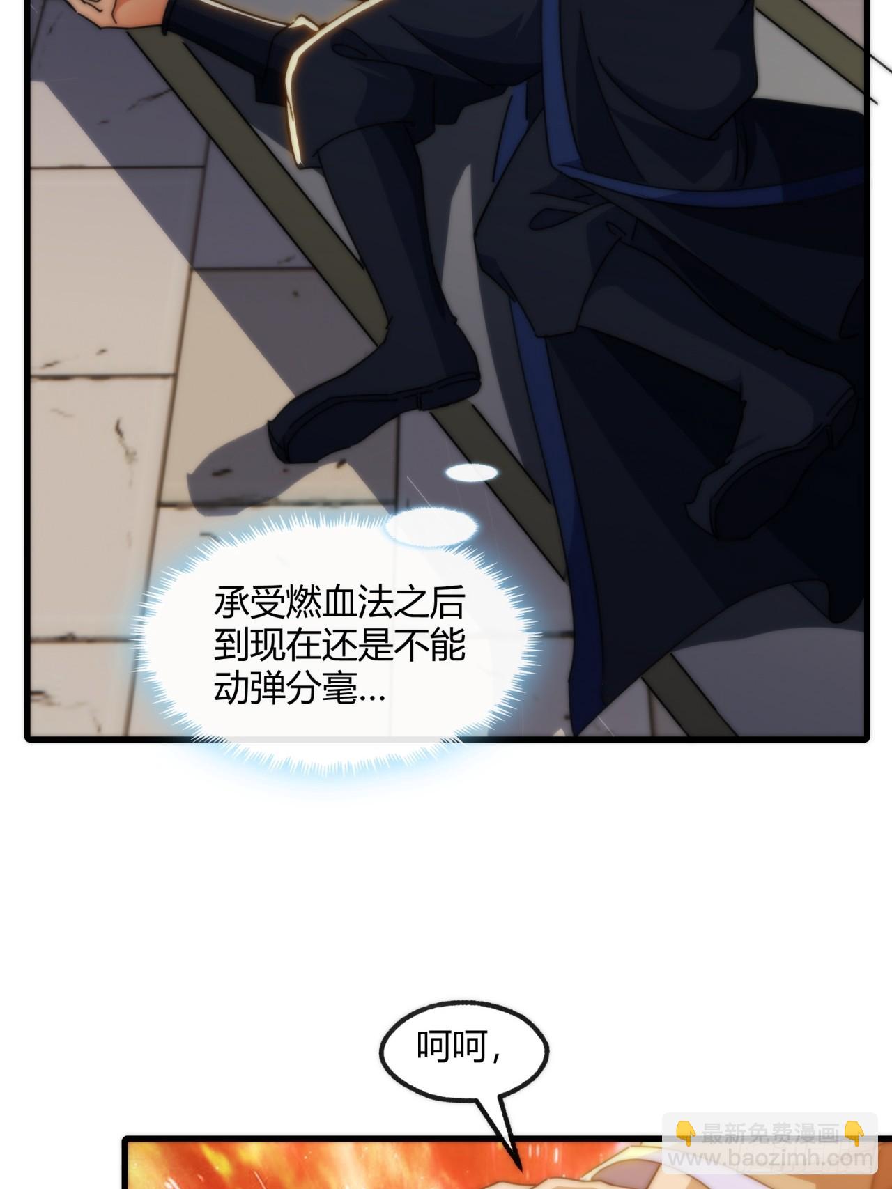 180话  野心(1/2)-第180话