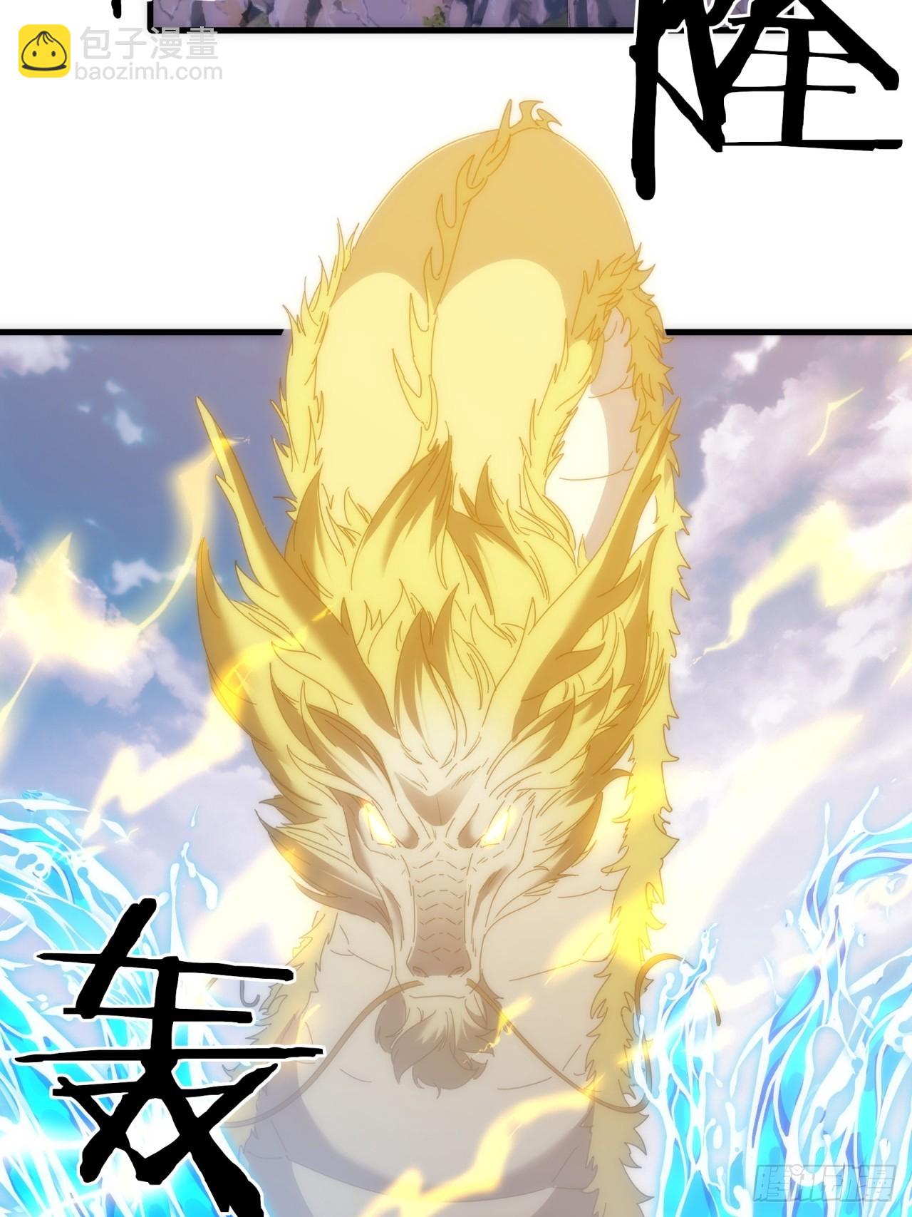 180话  野心(1/2)-第180话