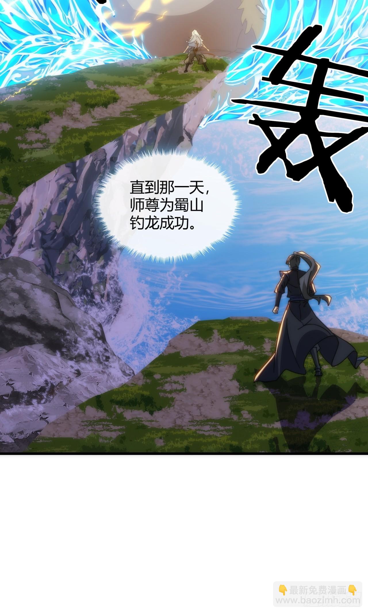 180话  野心(1/2)-第180话