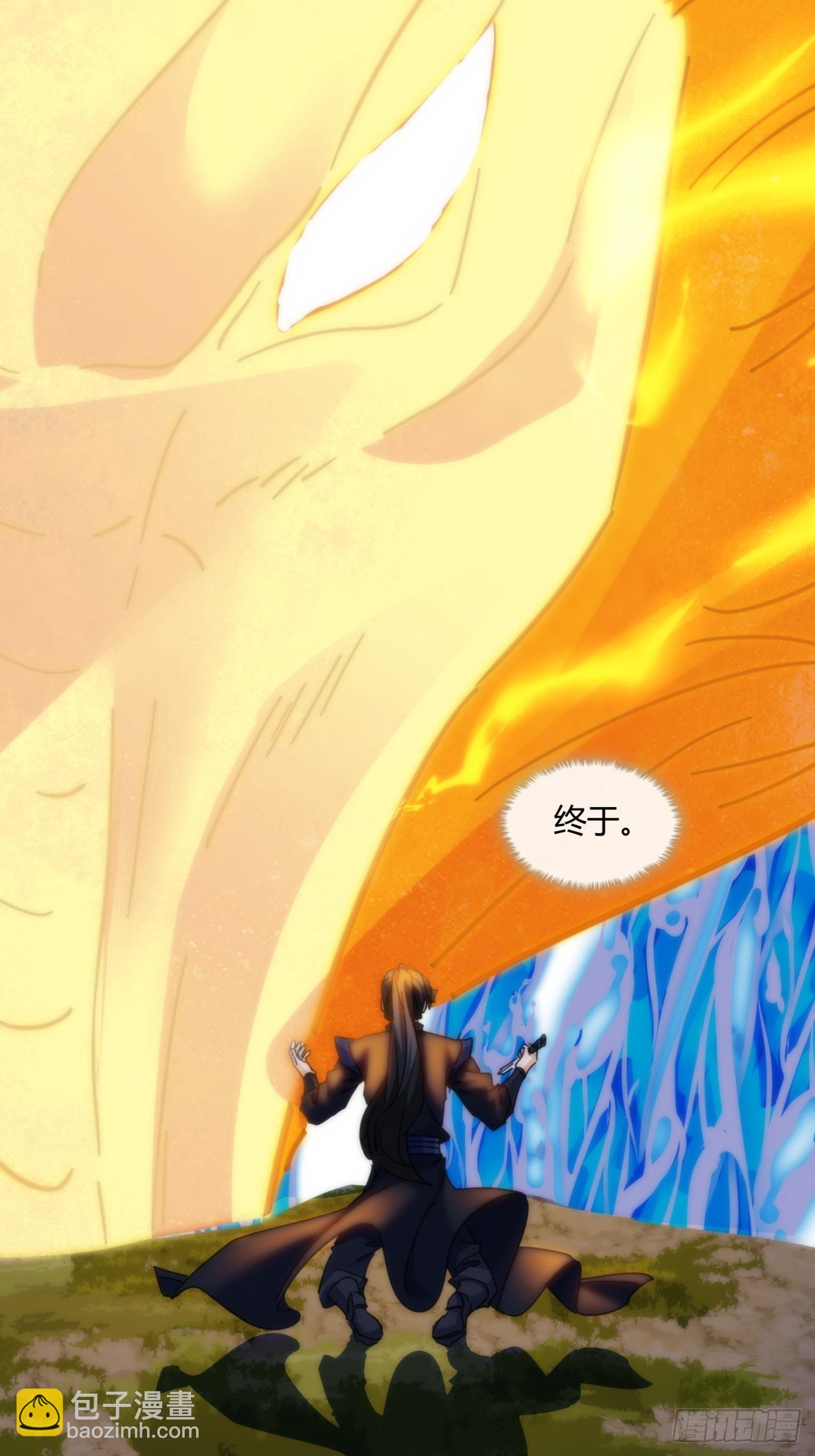 180话  野心(1/2)-第180话