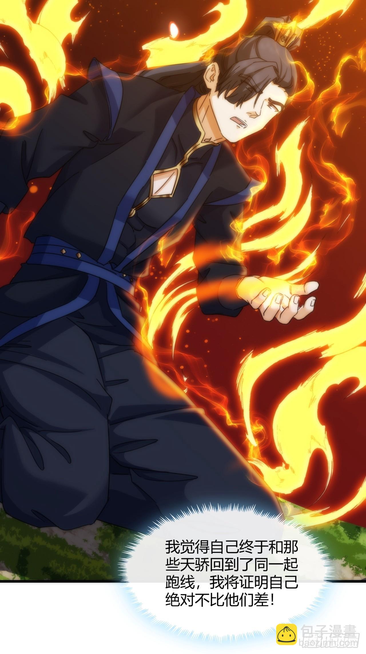 180话  野心(1/2)-第180话