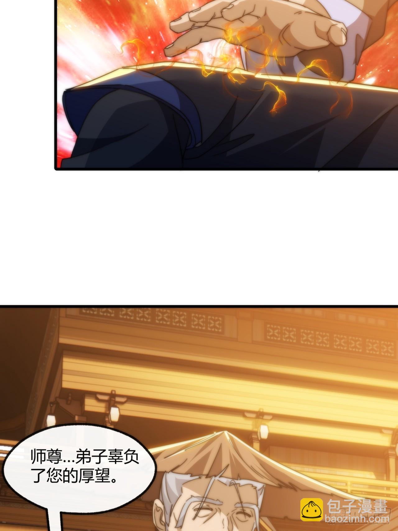 180话  野心(1/2)-第180话