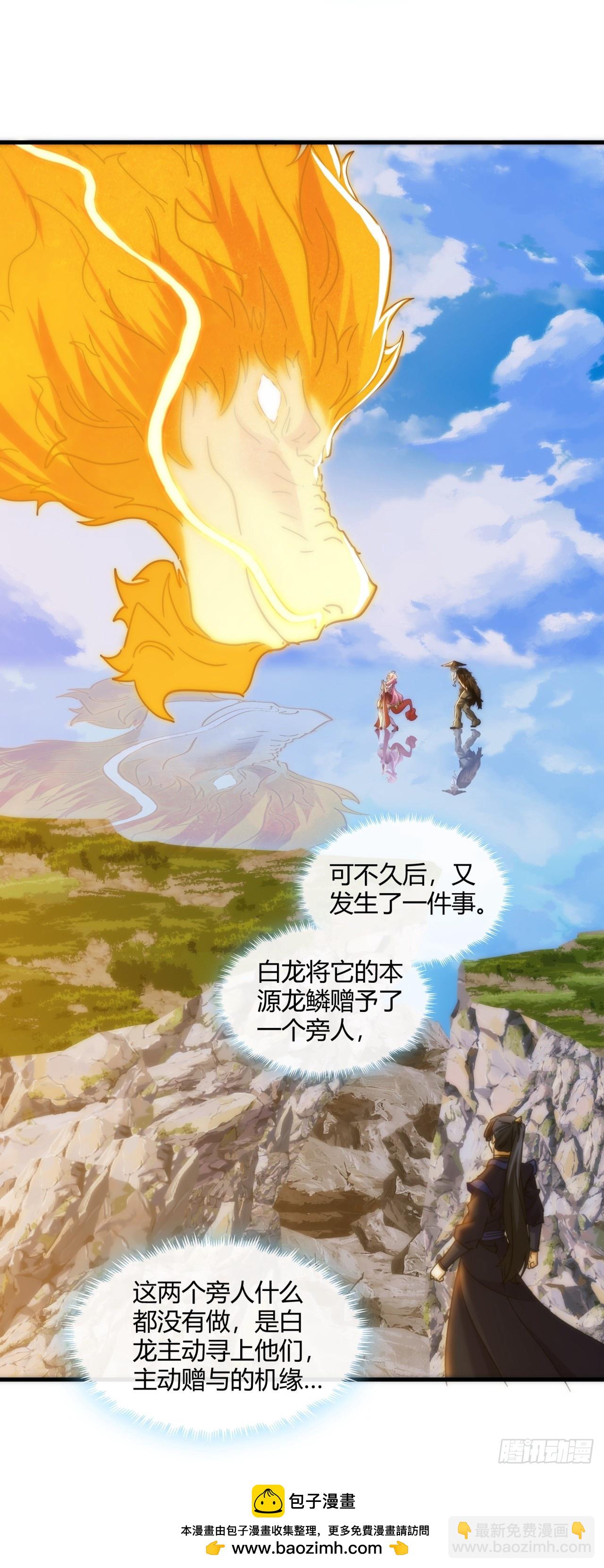 180话  野心(1/2)-第180话