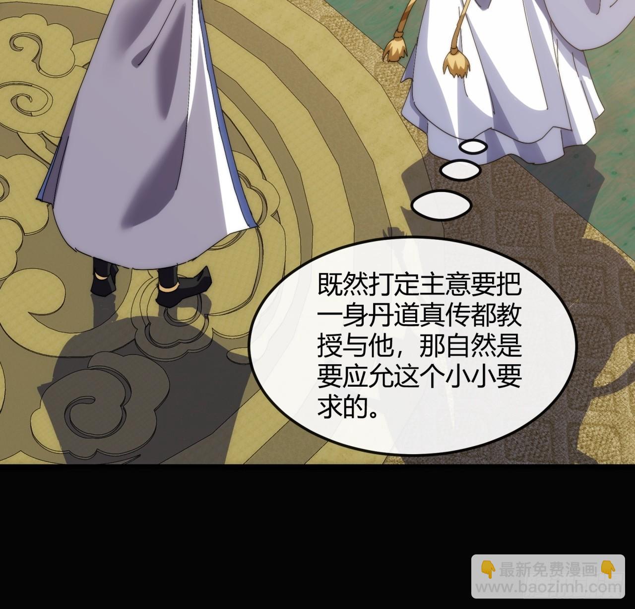 182话  砖斗术(1/2)-第182话