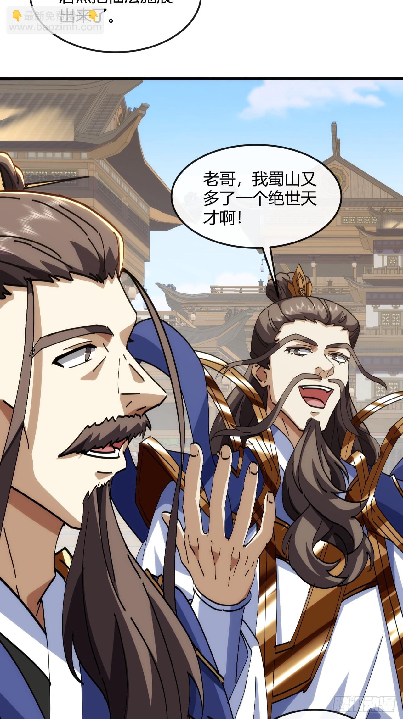 182话  砖斗术(1/2)-第182话