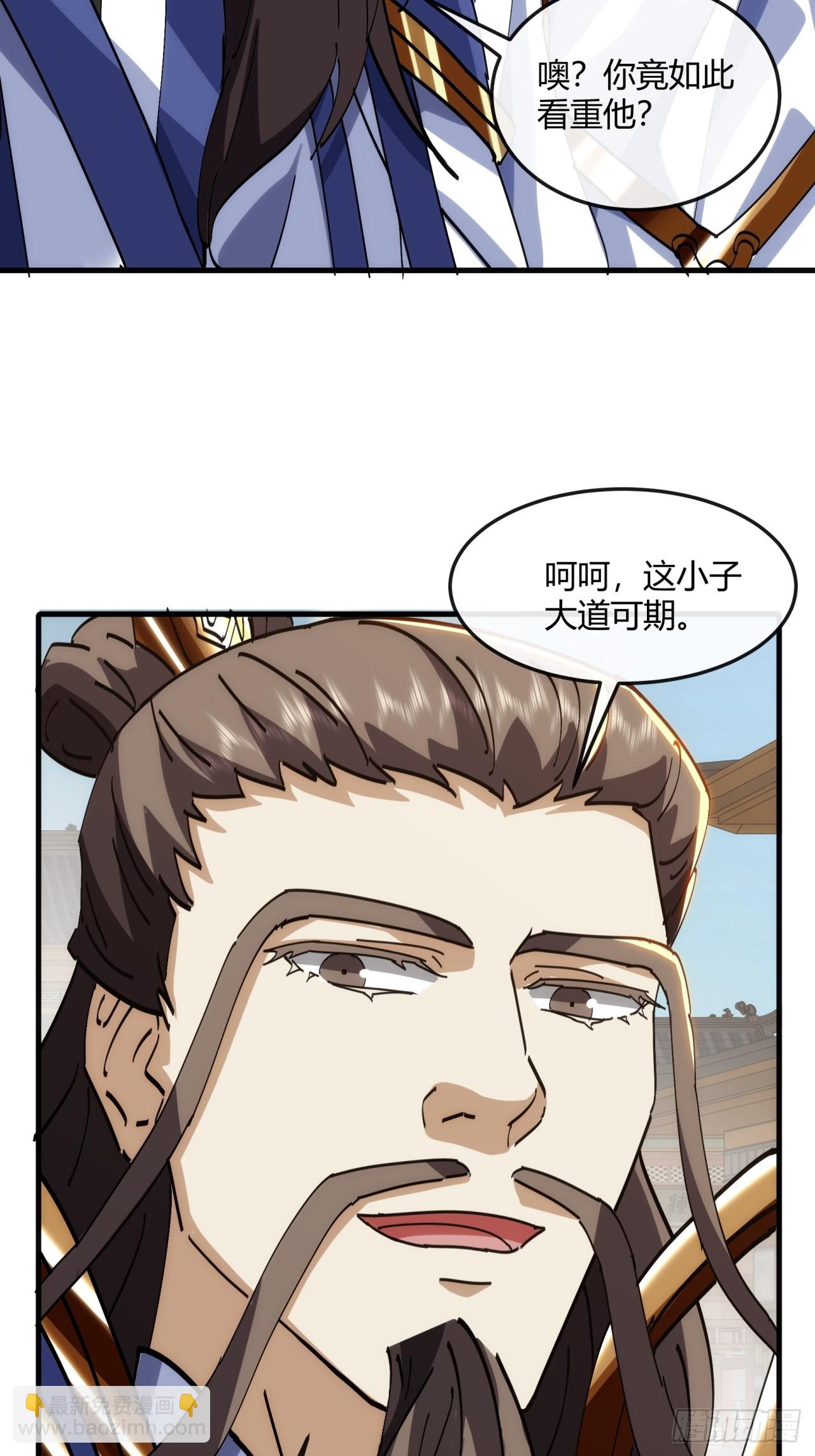 182话  砖斗术(1/2)-第182话