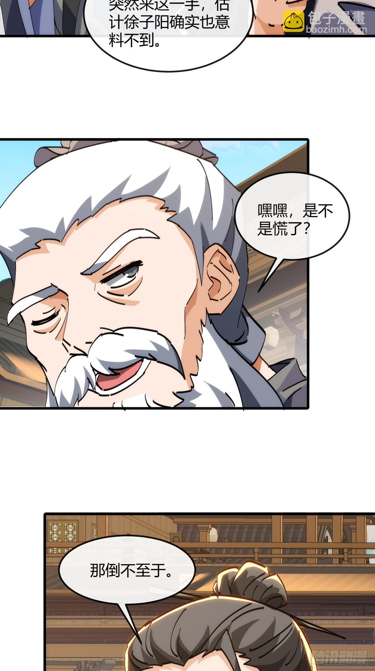 182话  砖斗术(1/2)-第182话