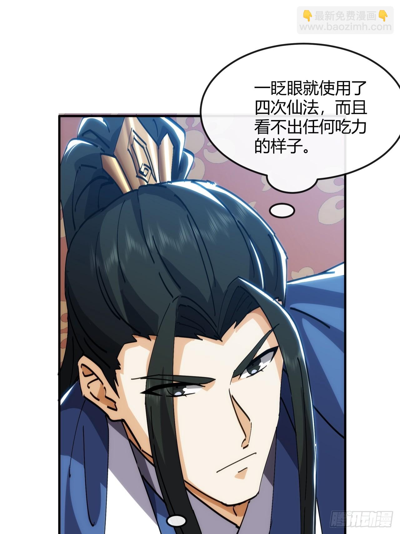 182话  砖斗术(1/2)-第182话