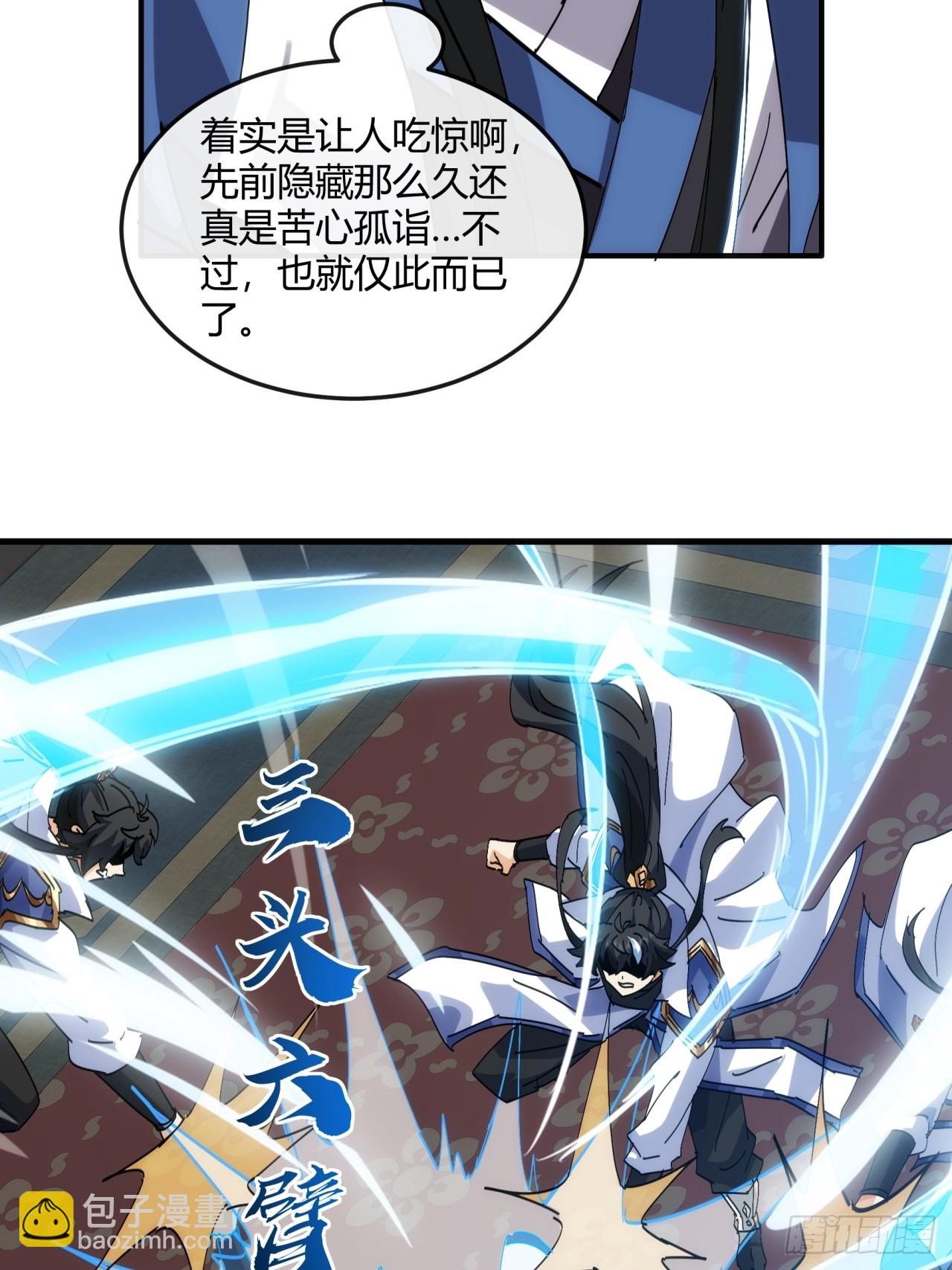 182话  砖斗术(1/2)-第182话