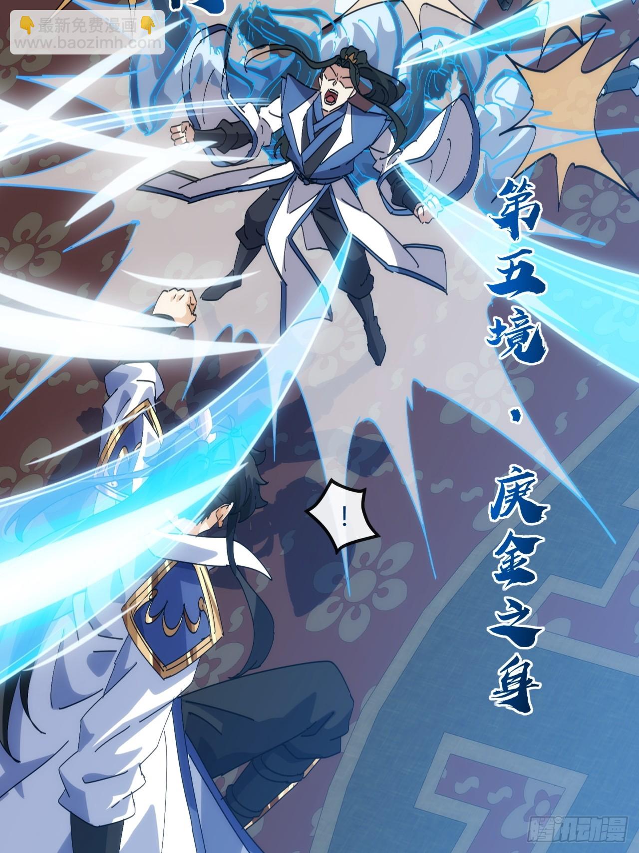 182话  砖斗术(1/2)-第182话