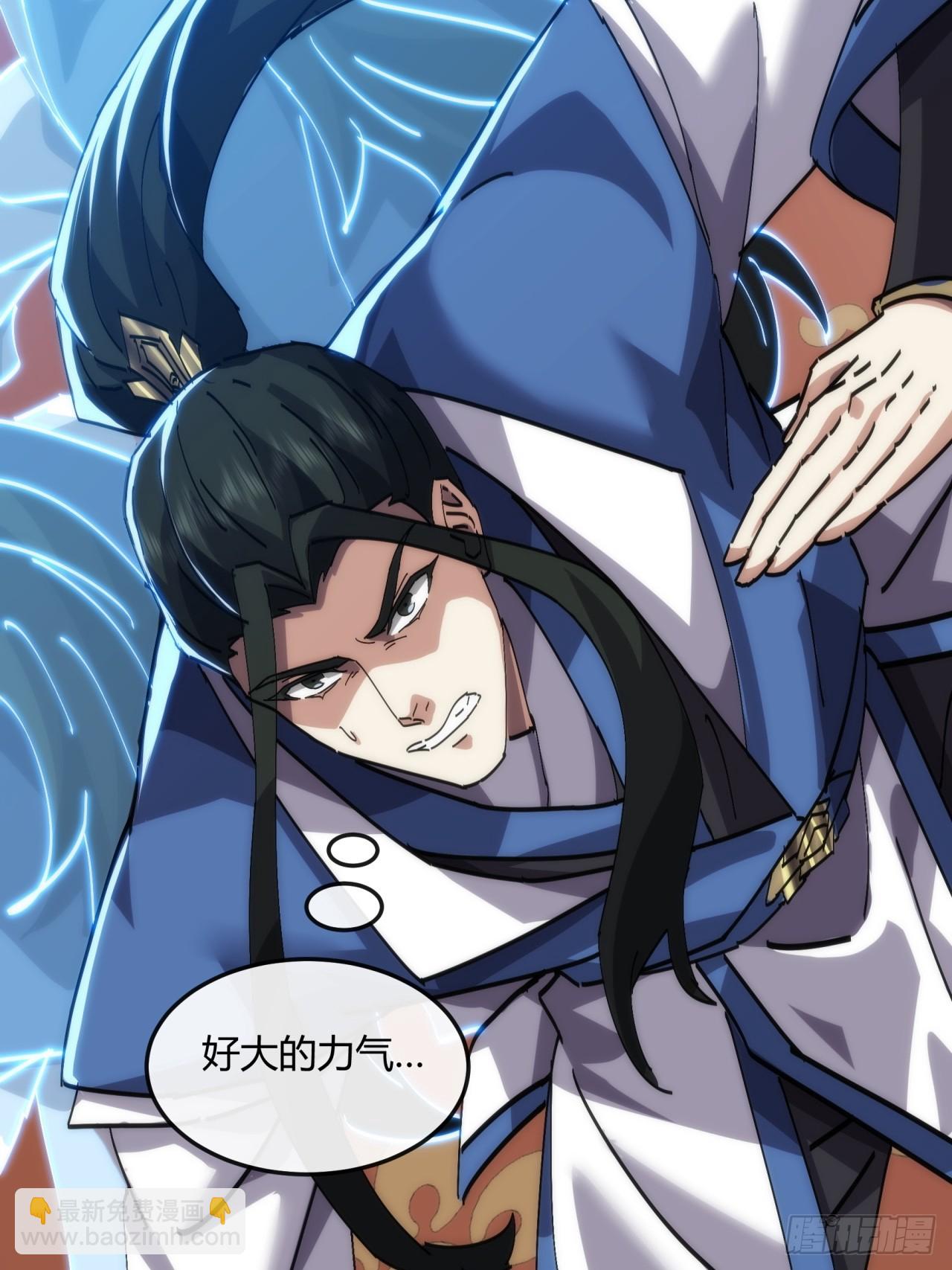 182话  砖斗术(1/2)-第182话