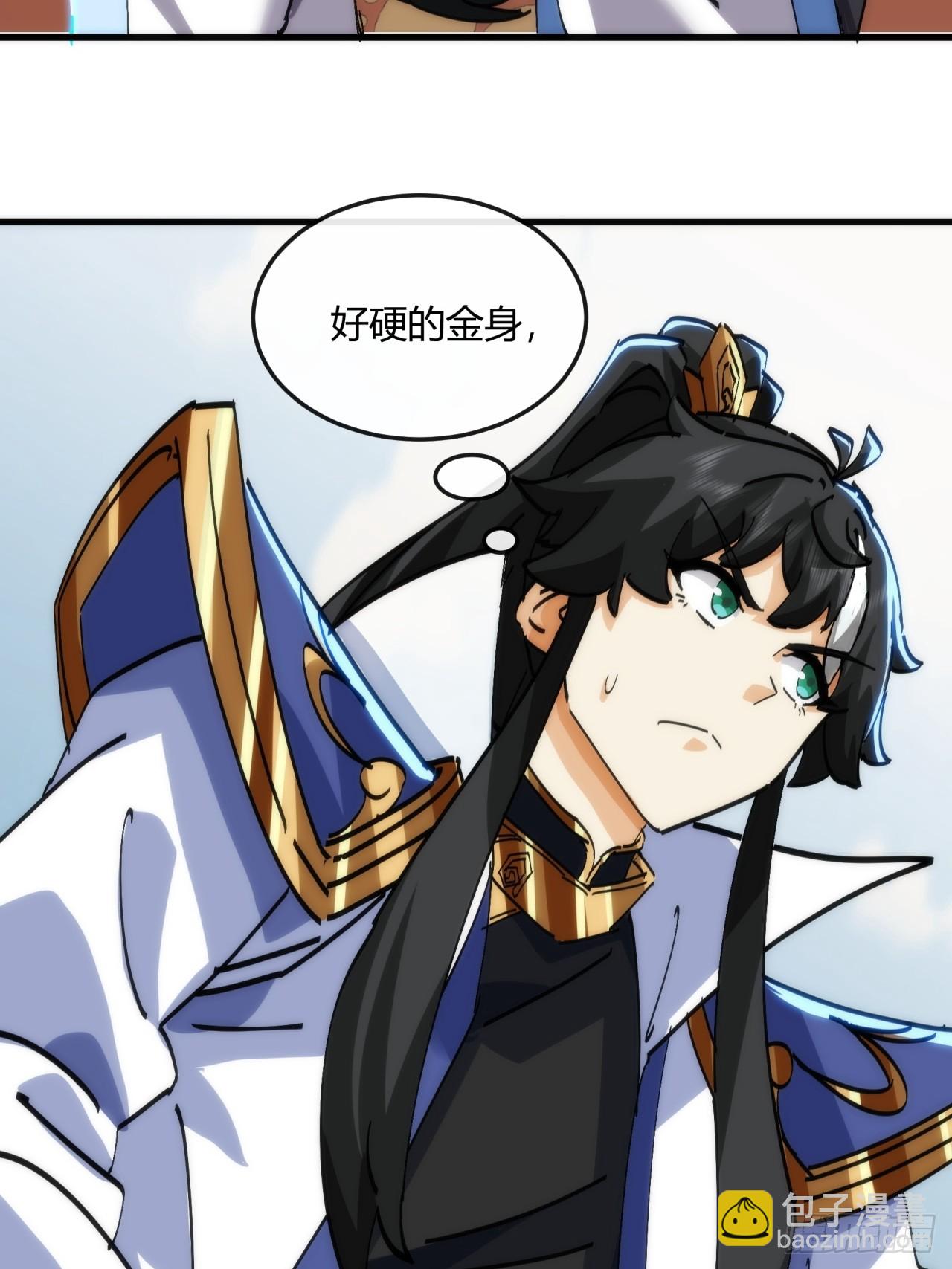 182话  砖斗术(1/2)-第182话