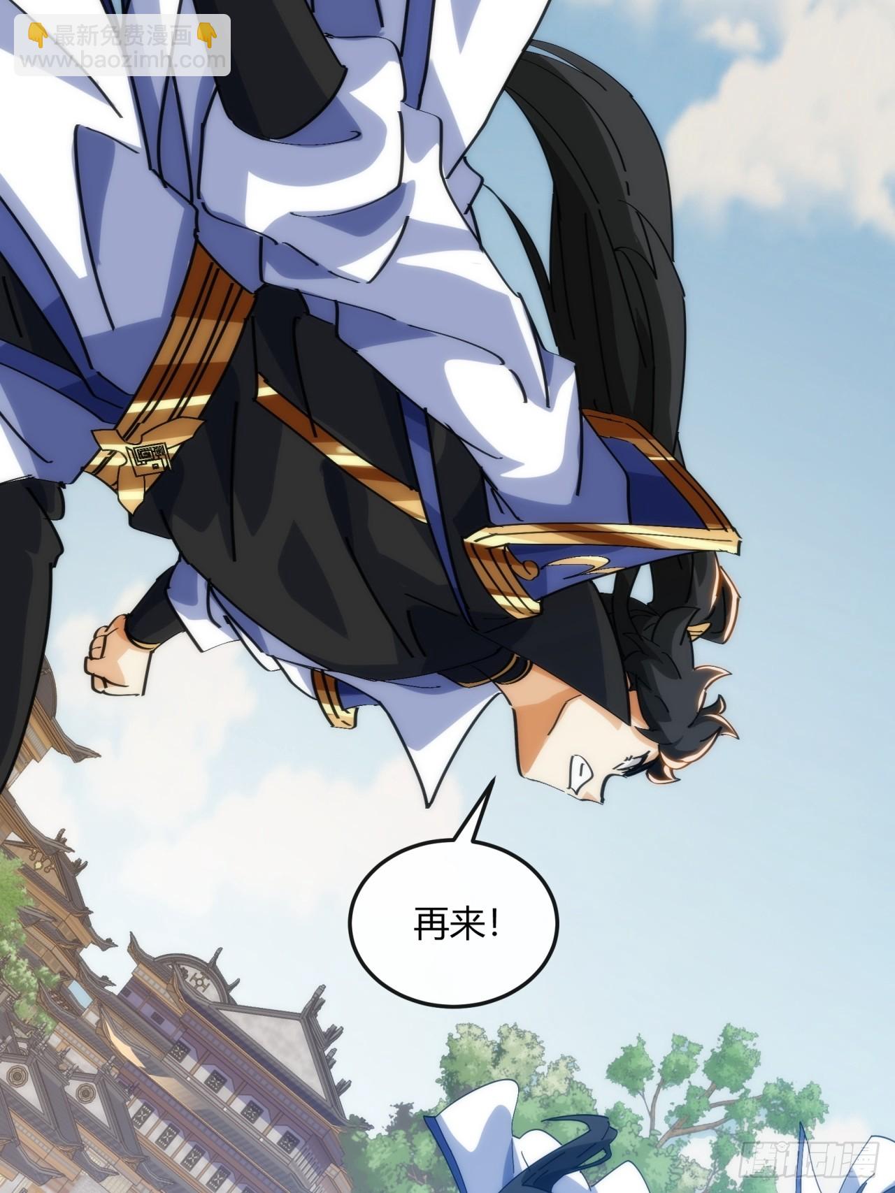 182话  砖斗术(1/2)-第182话