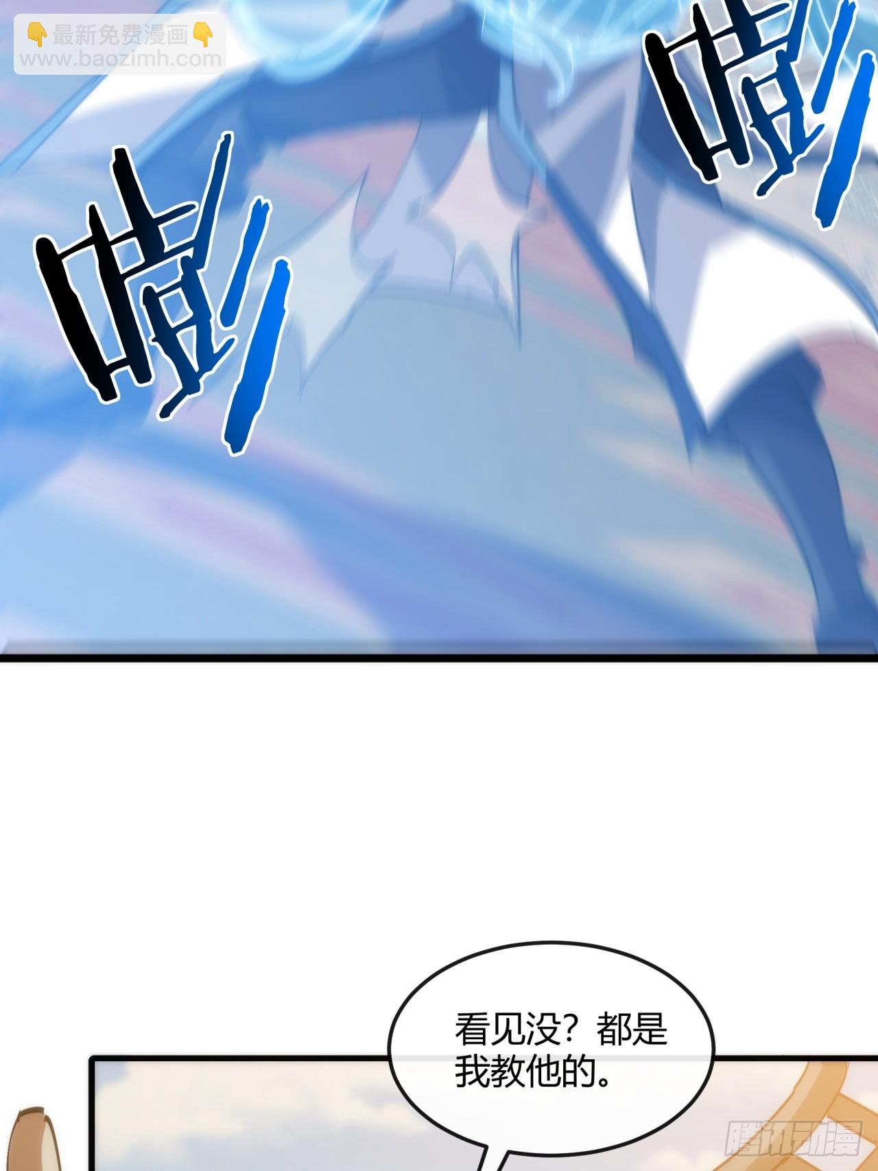 182话  砖斗术(1/2)-第182话