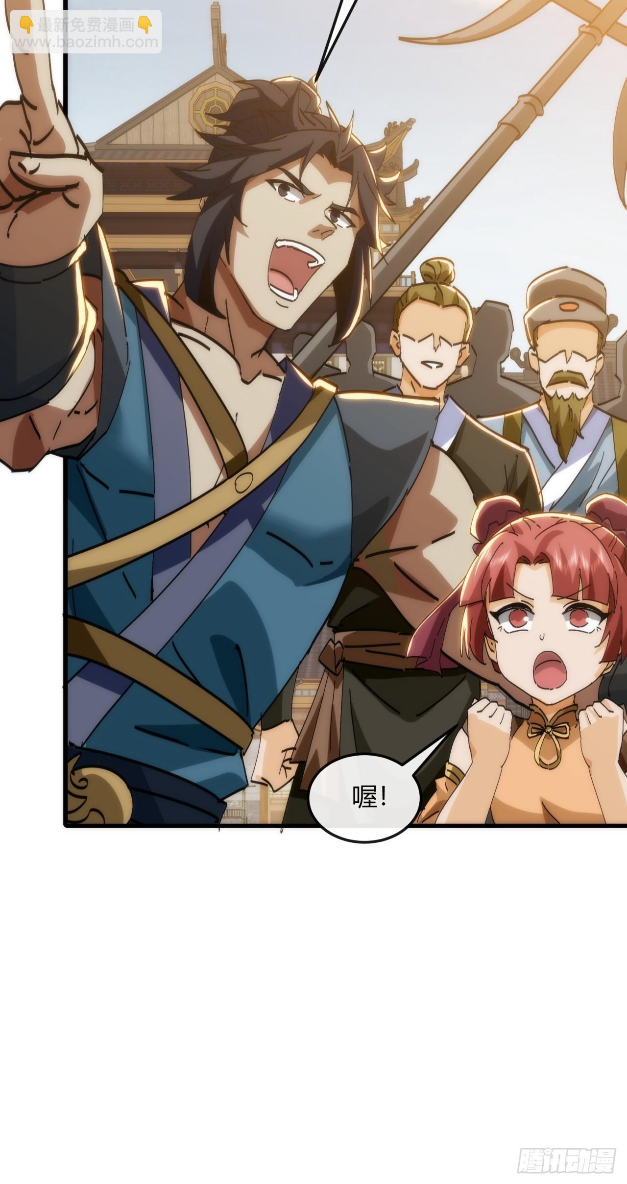 182话  砖斗术(1/2)-第182话