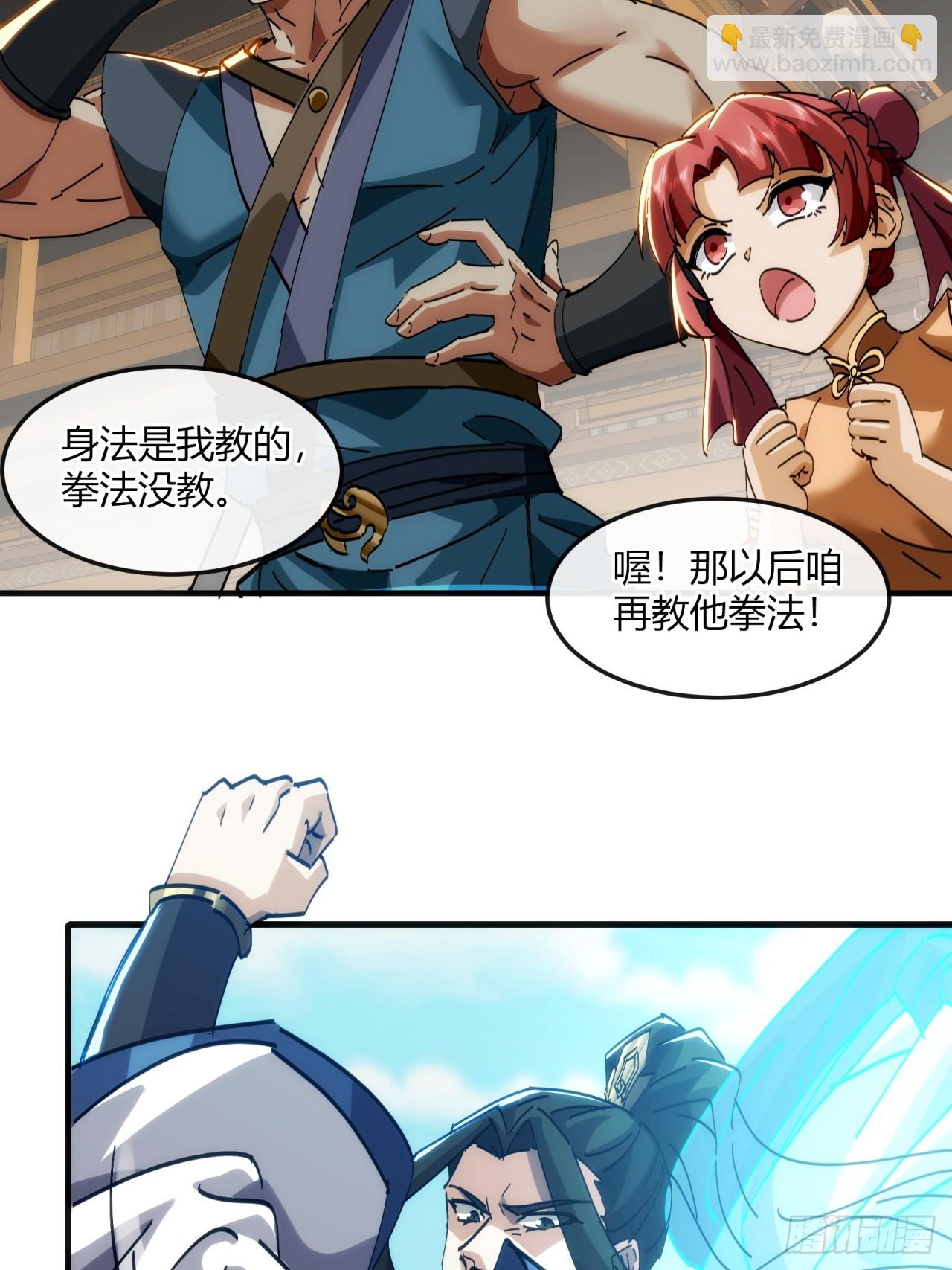 182话  砖斗术(1/2)-第182话