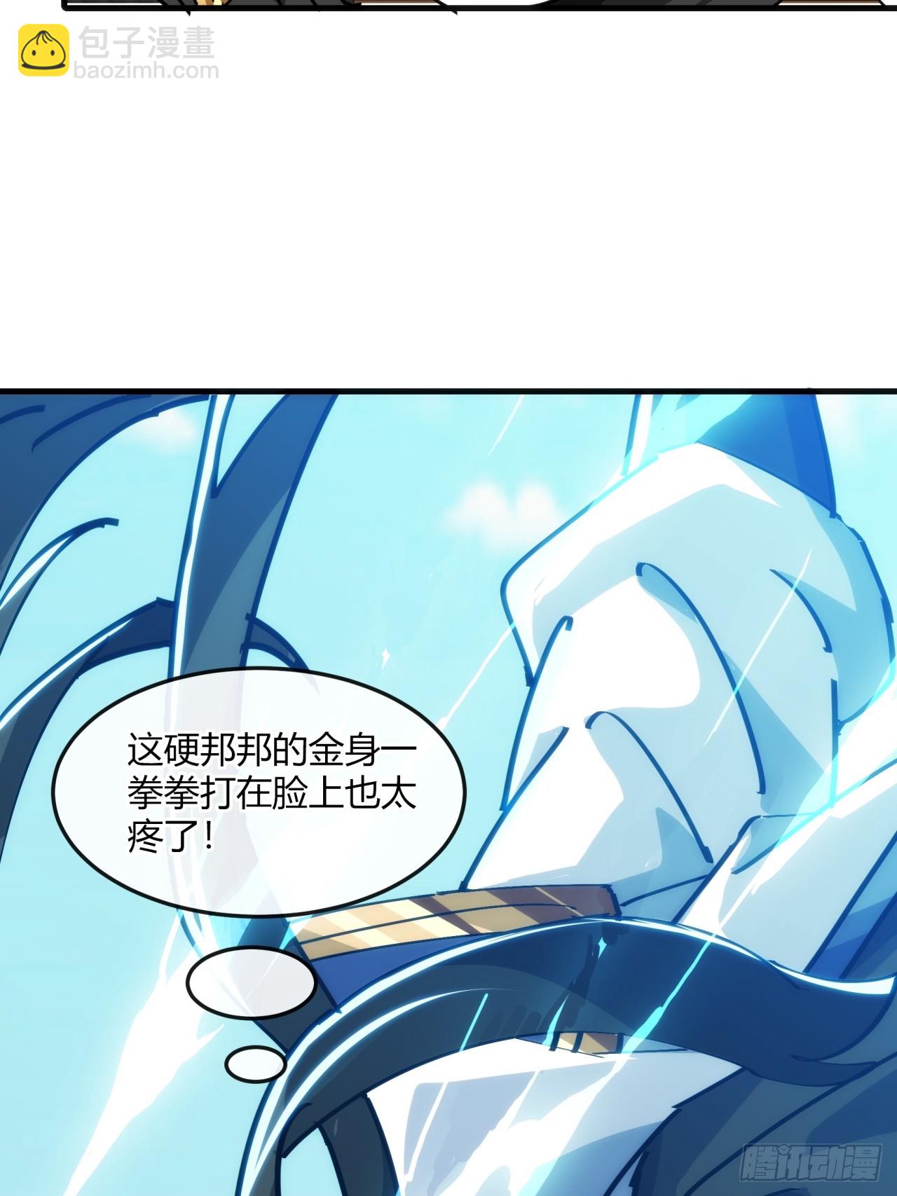 182话  砖斗术(1/2)-第182话