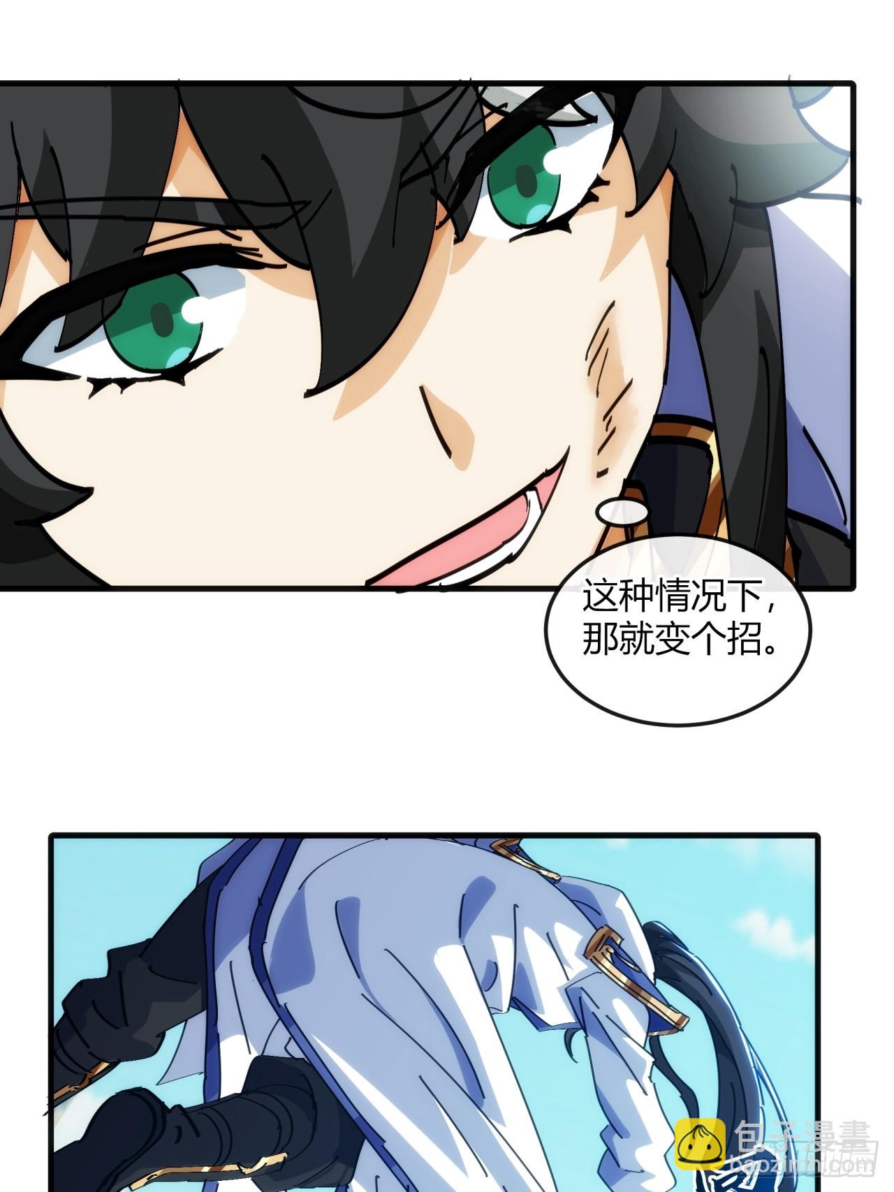 182话  砖斗术(1/2)-第182话