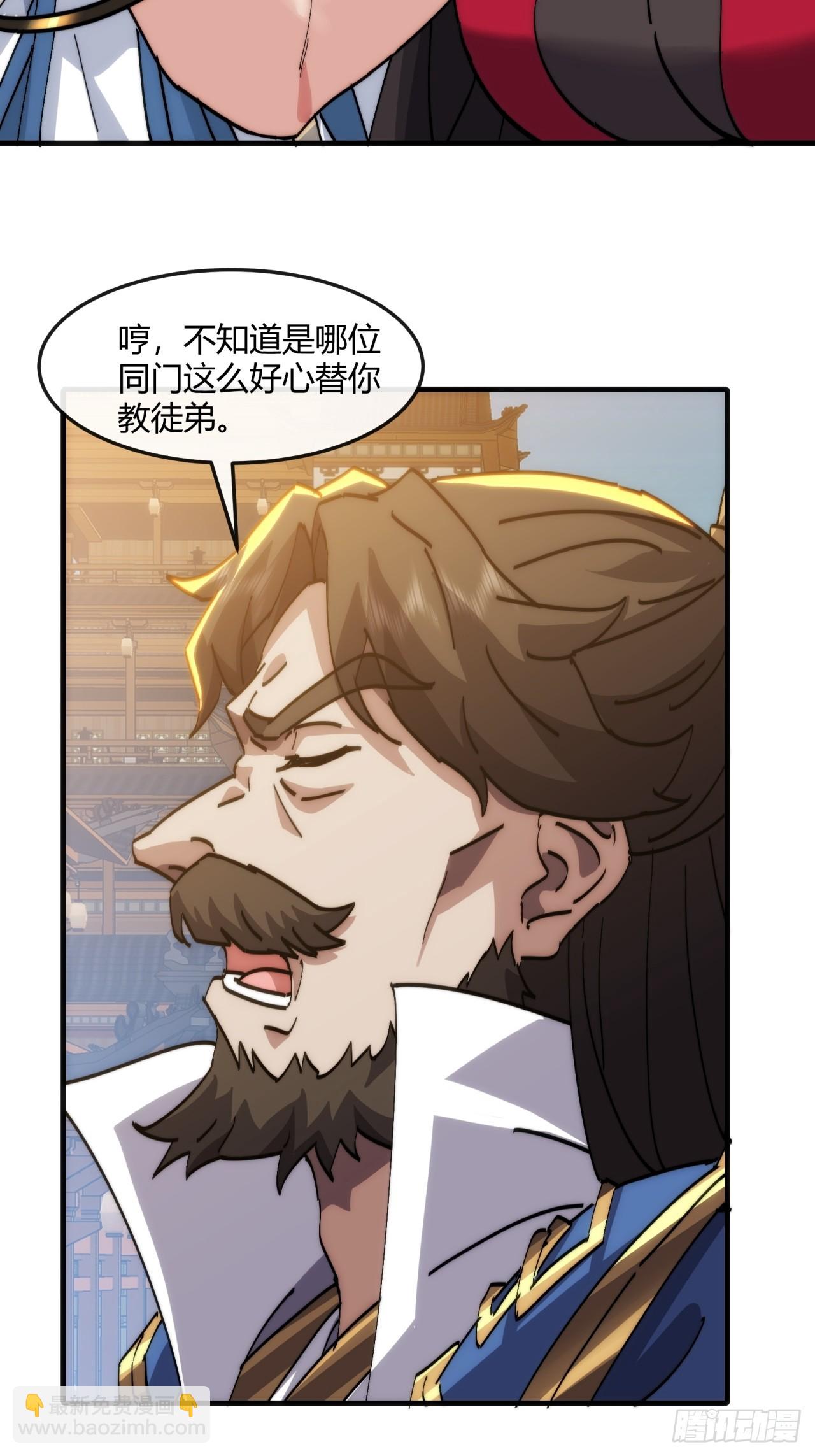 182话  砖斗术(1/2)-第182话