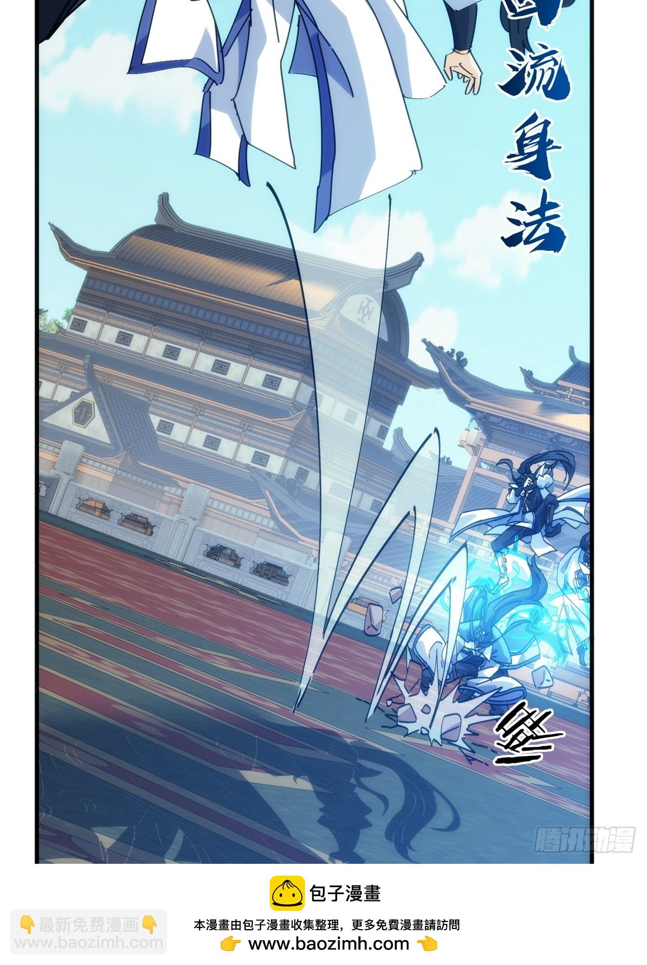 182话  砖斗术(1/2)-第182话