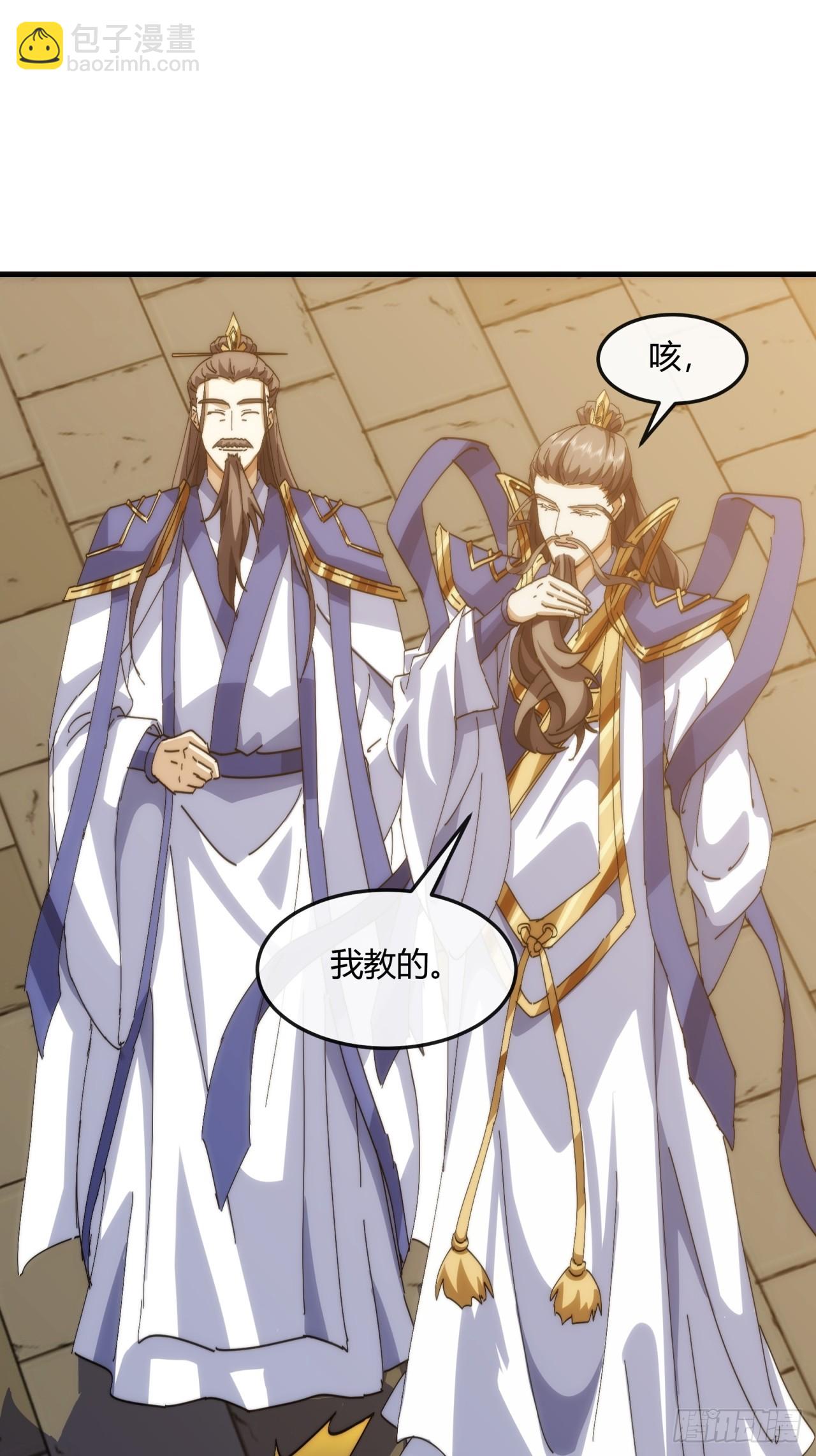 182话  砖斗术(1/2)-第182话