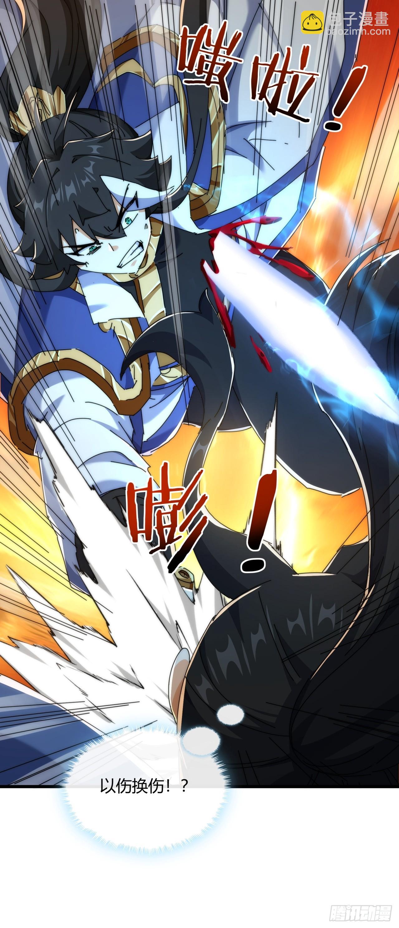 184话  是我输了(1/2)-第184话