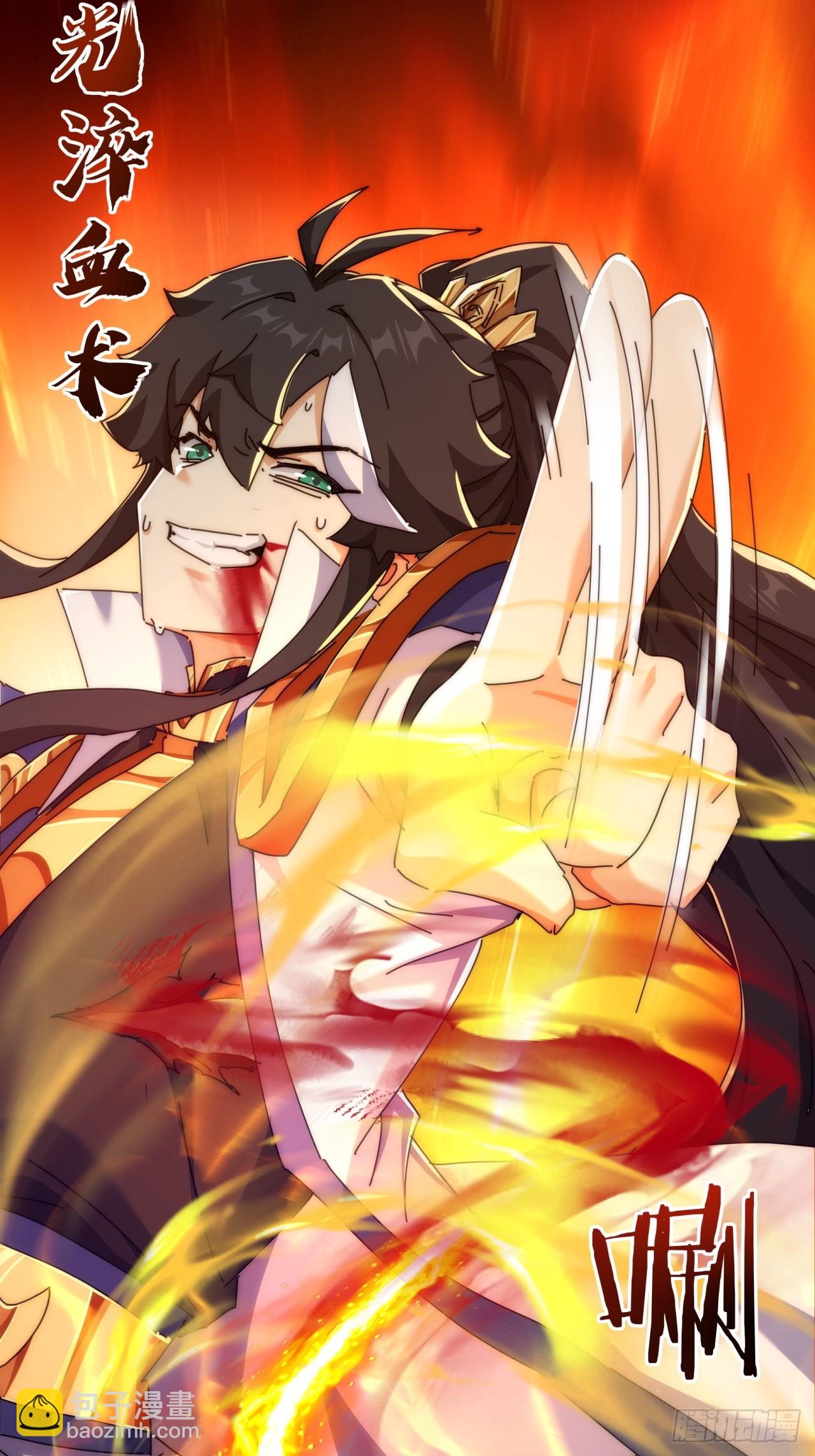 184话  是我输了(1/2)-第184话