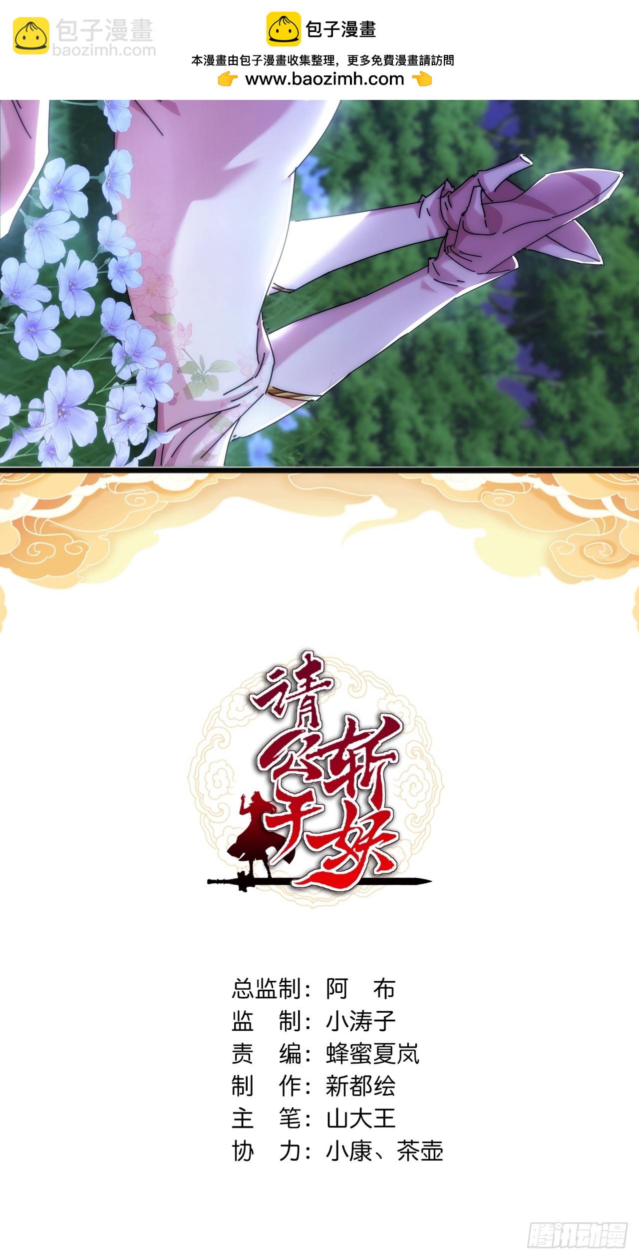 184话  是我输了(1/2)-第184话