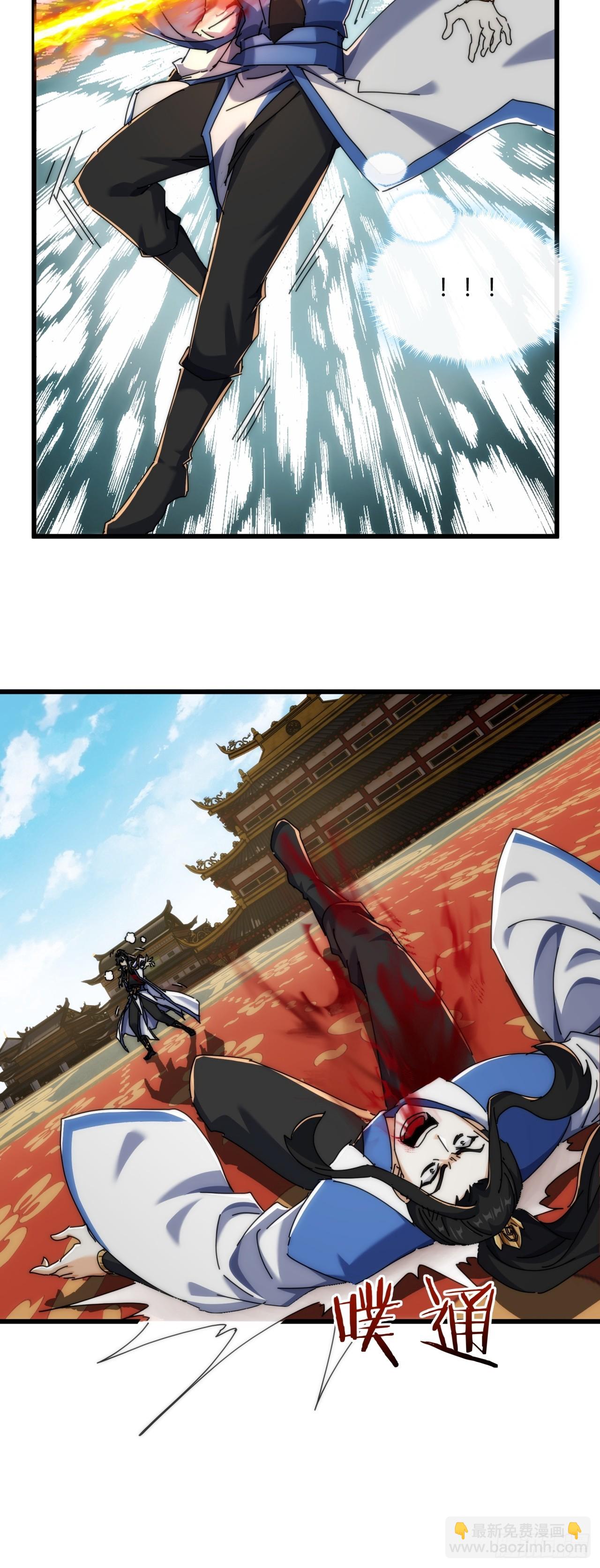 184话  是我输了(1/2)-第184话