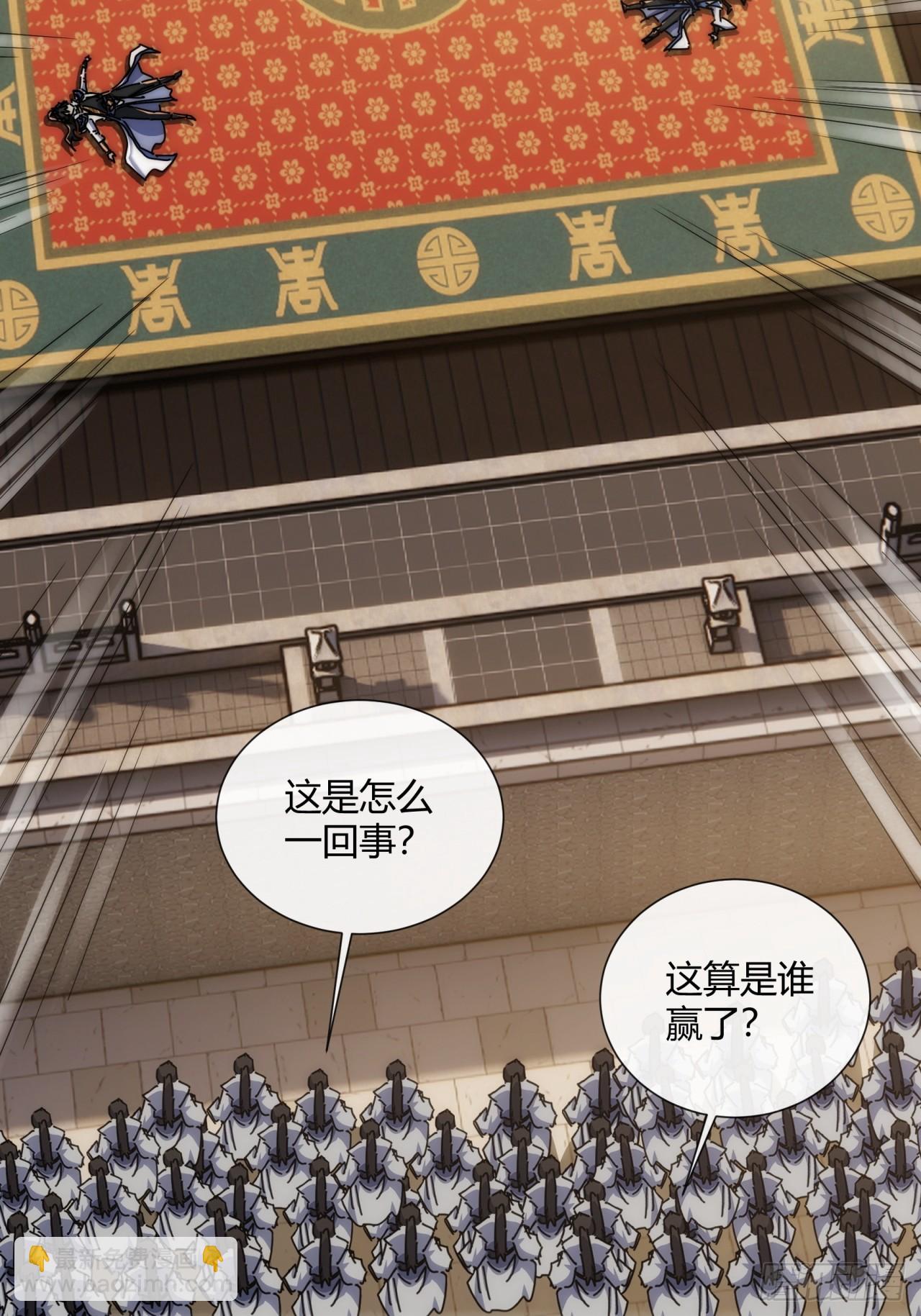 184话  是我输了(1/2)-第184话