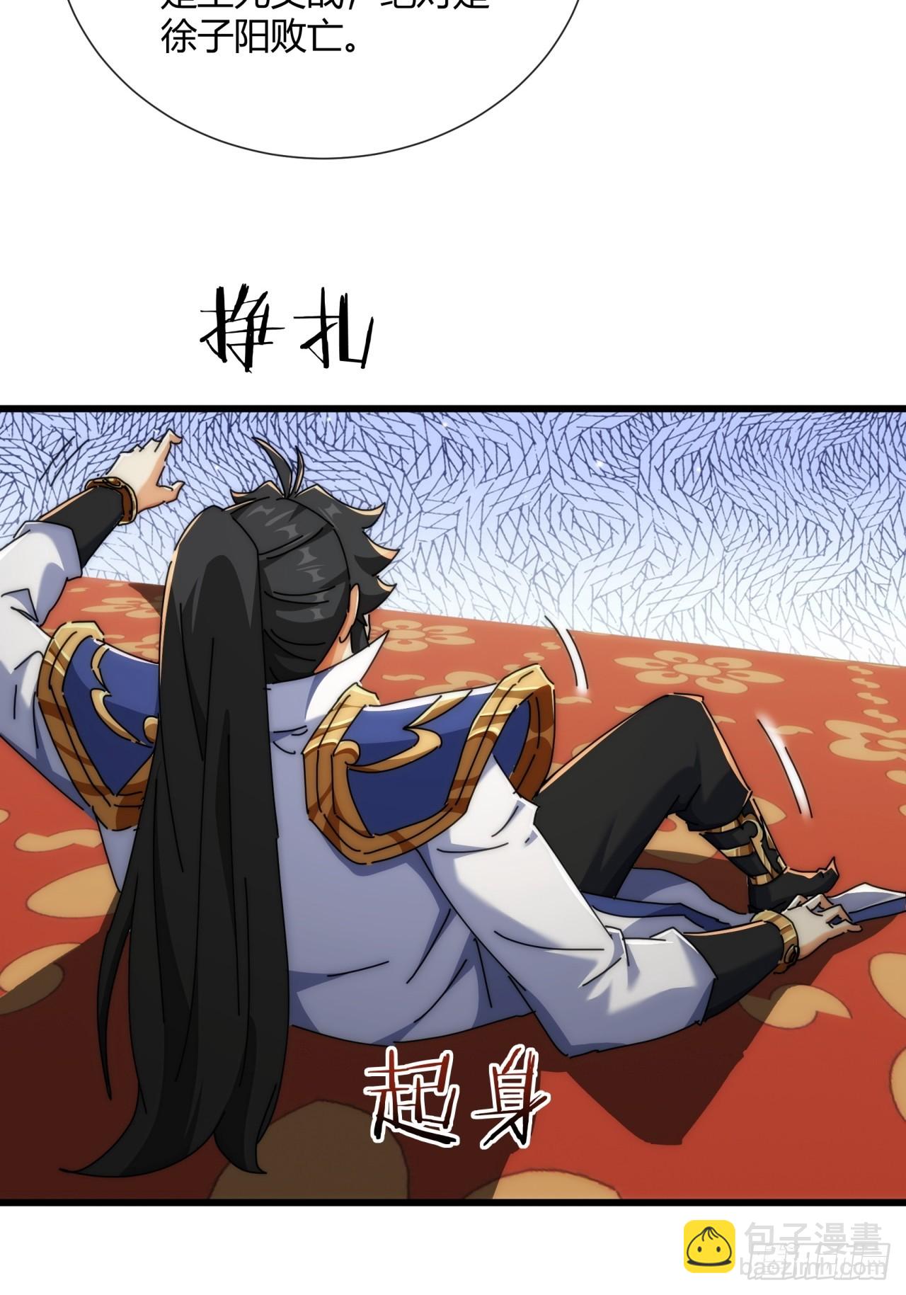 184话  是我输了(1/2)-第184话