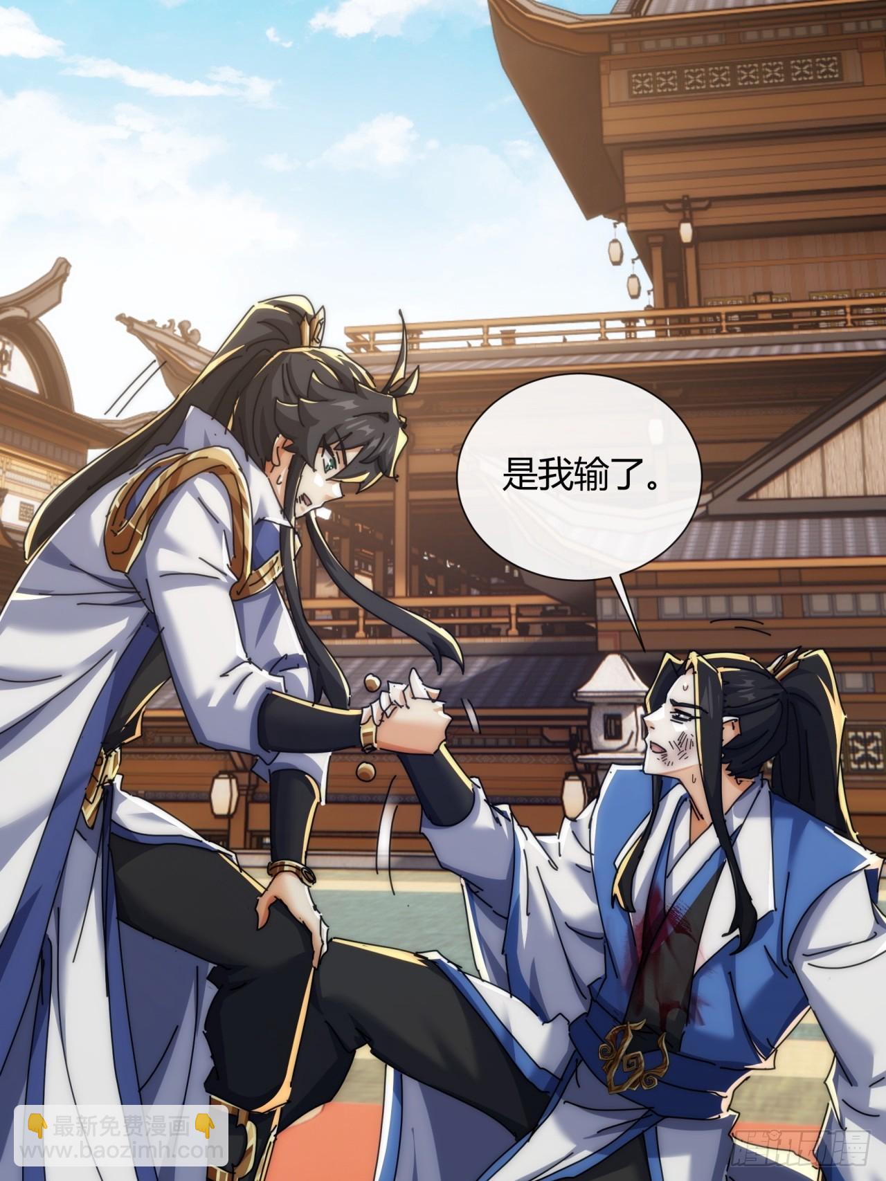 184话  是我输了(1/2)-第184话