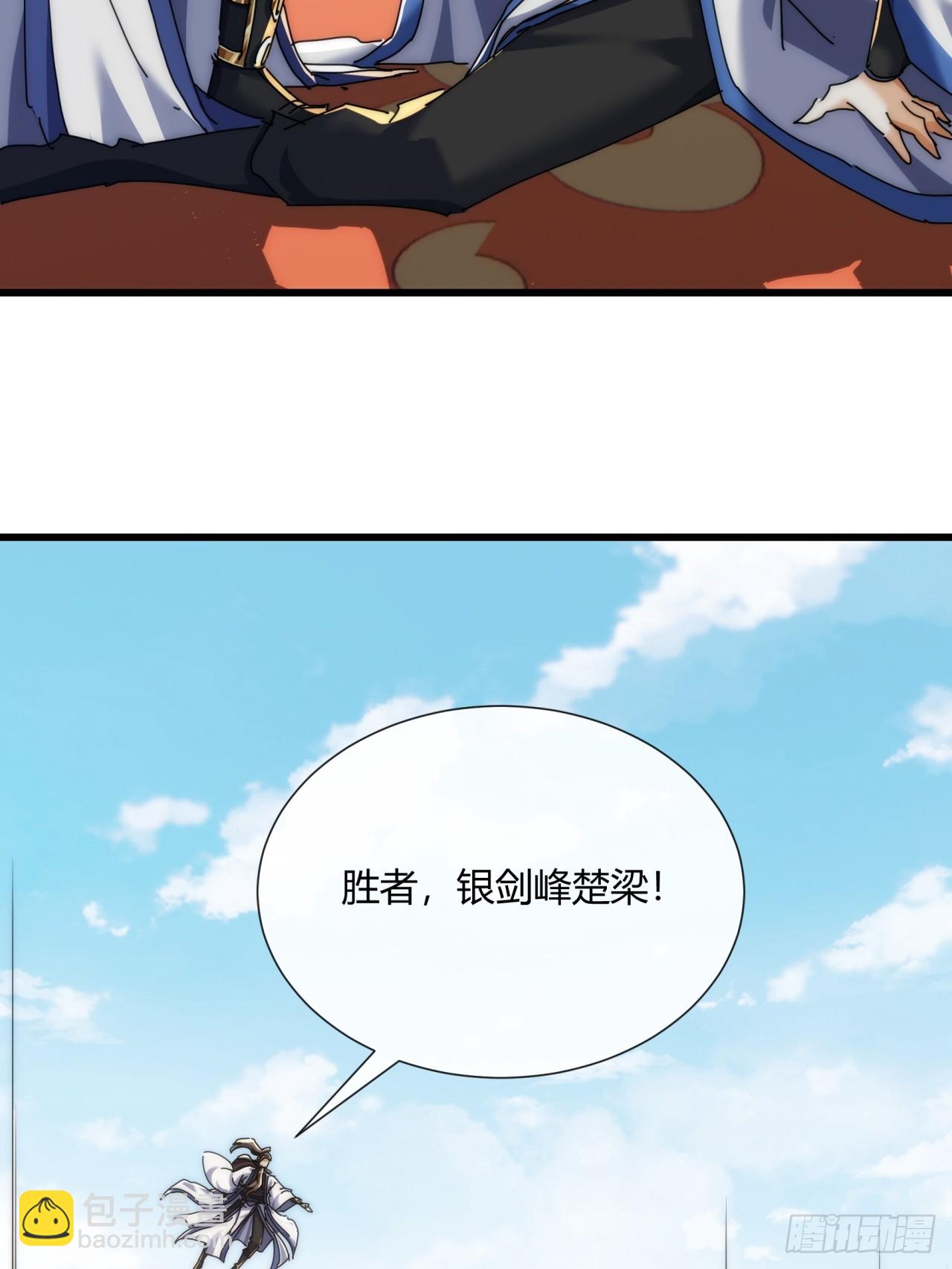 184话  是我输了(1/2)-第184话