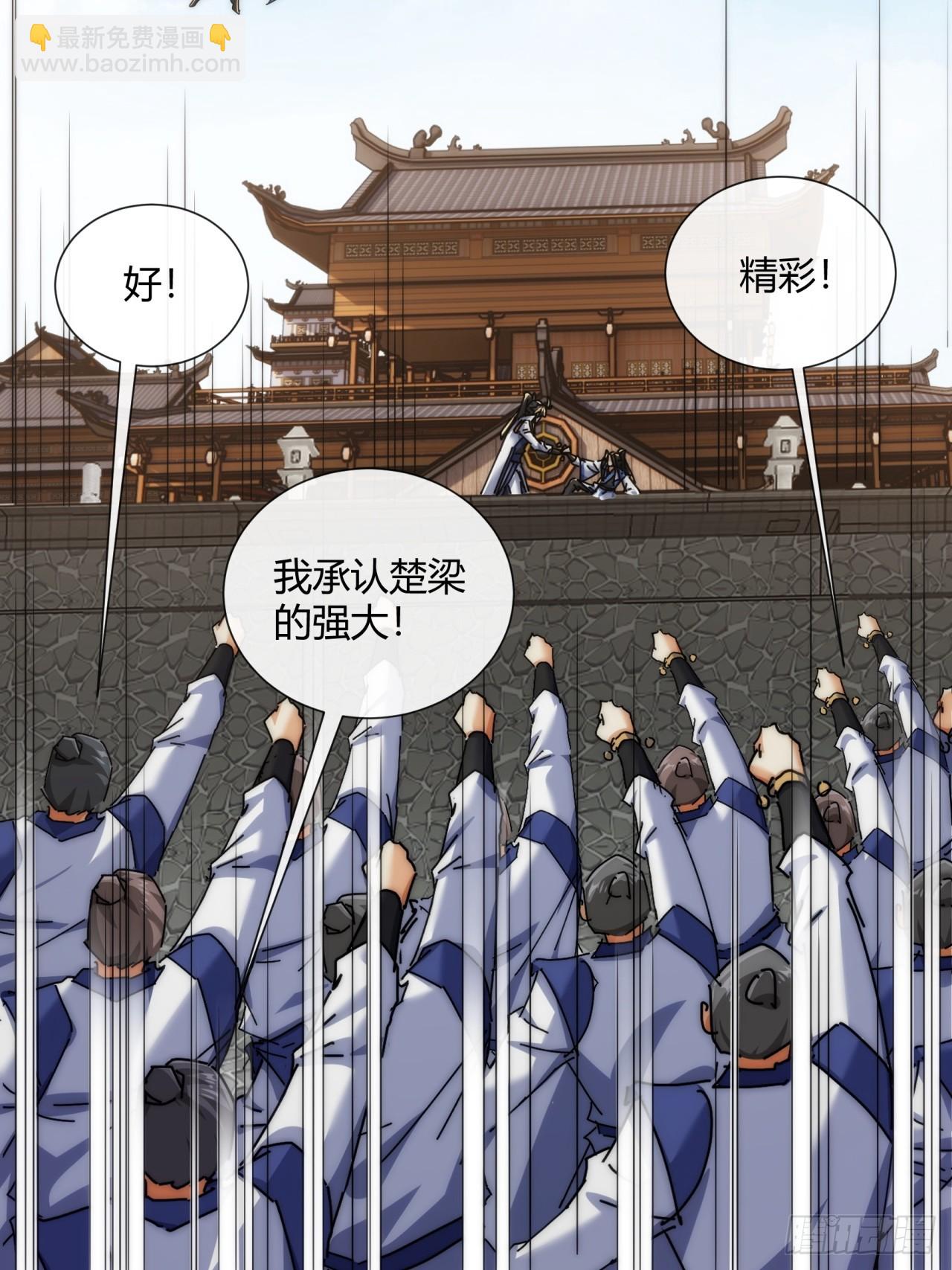 184话  是我输了(1/2)-第184话